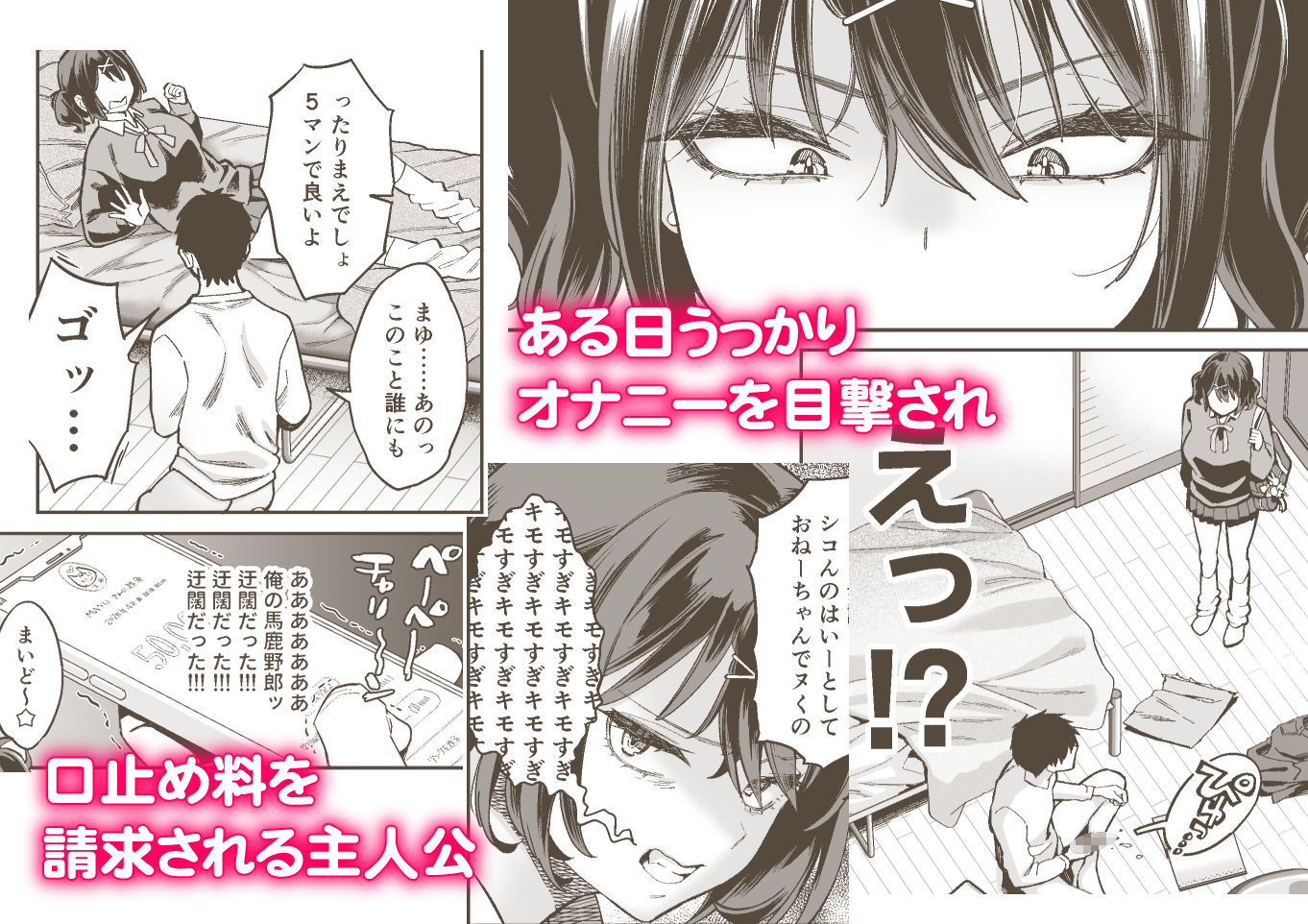 サンプル画像2