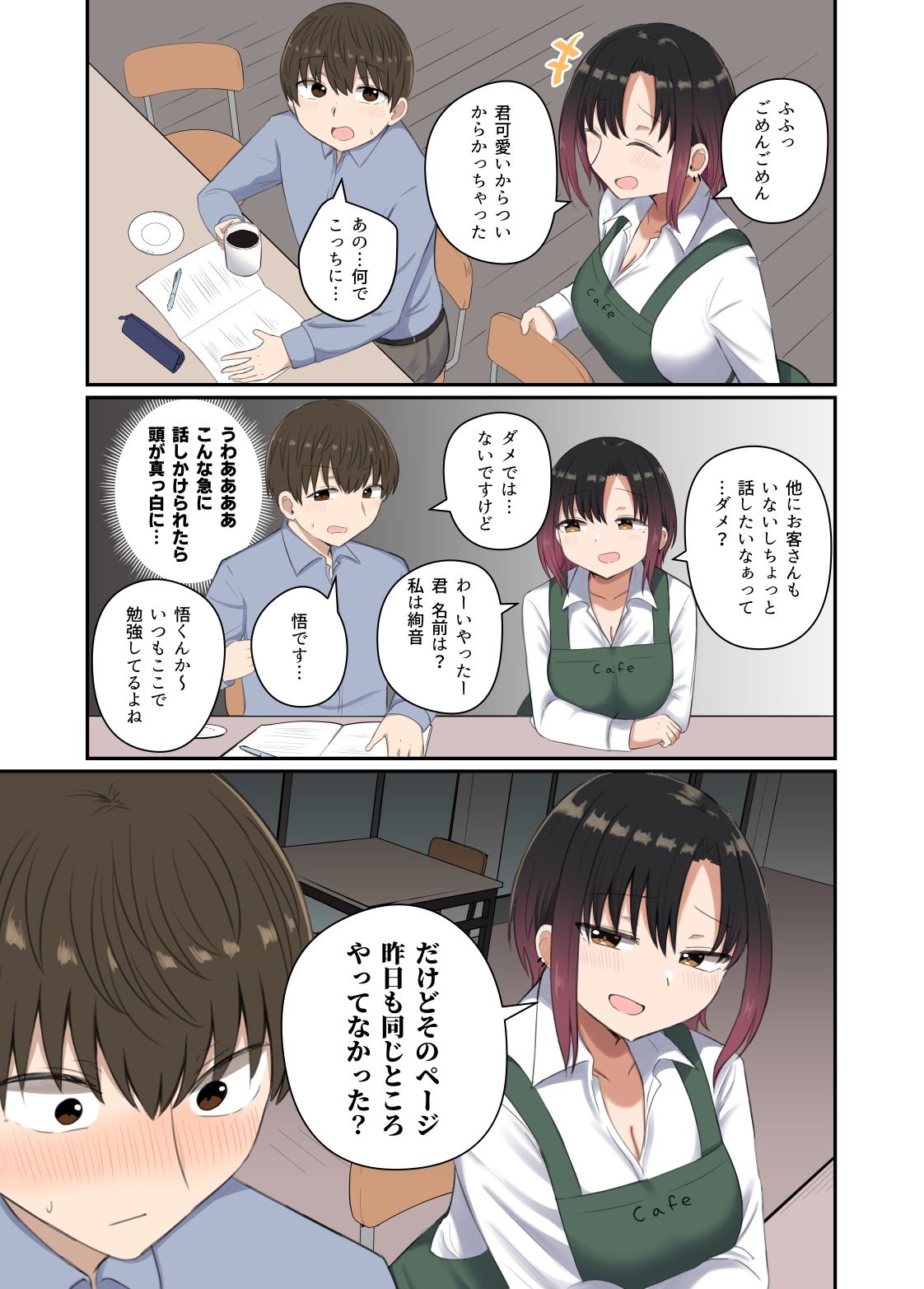 サンプル画像3