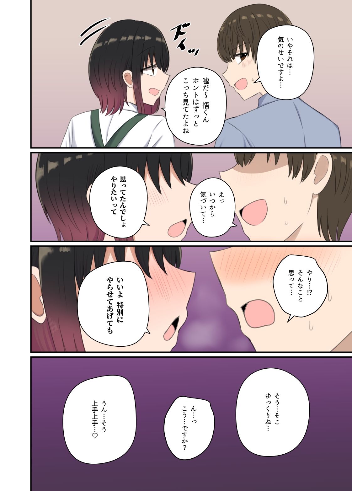 サンプル画像4