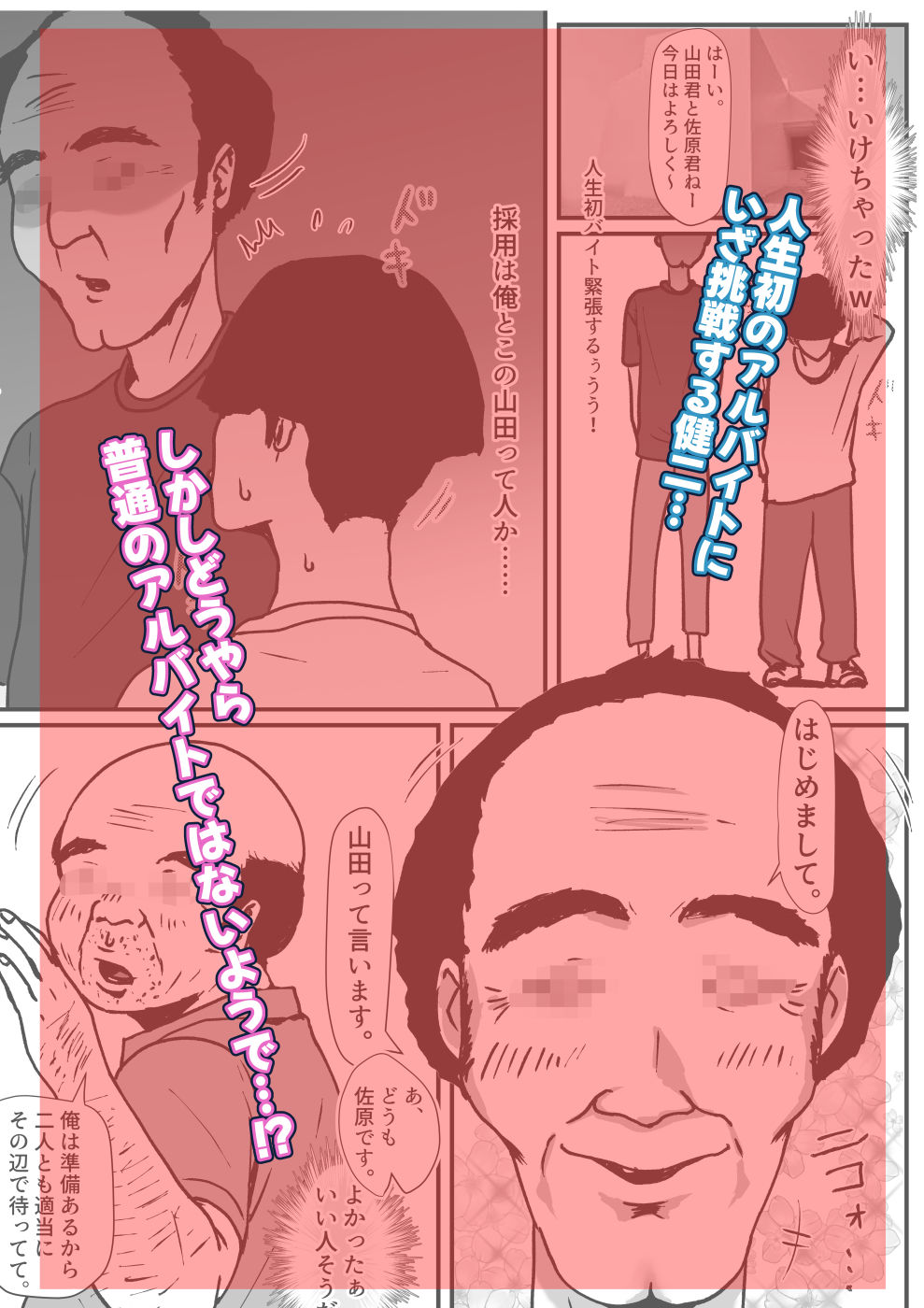 サンプル画像3