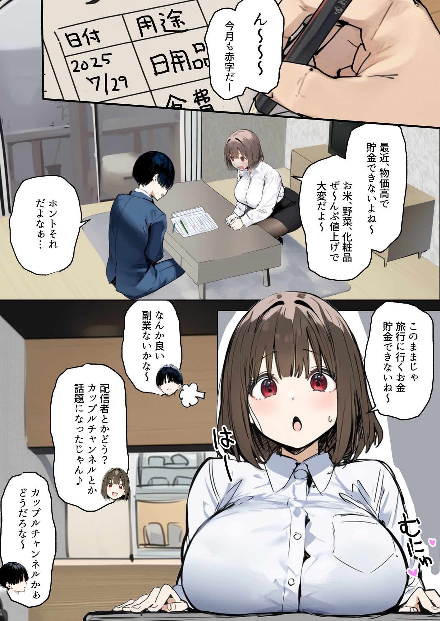 サンプル画像1