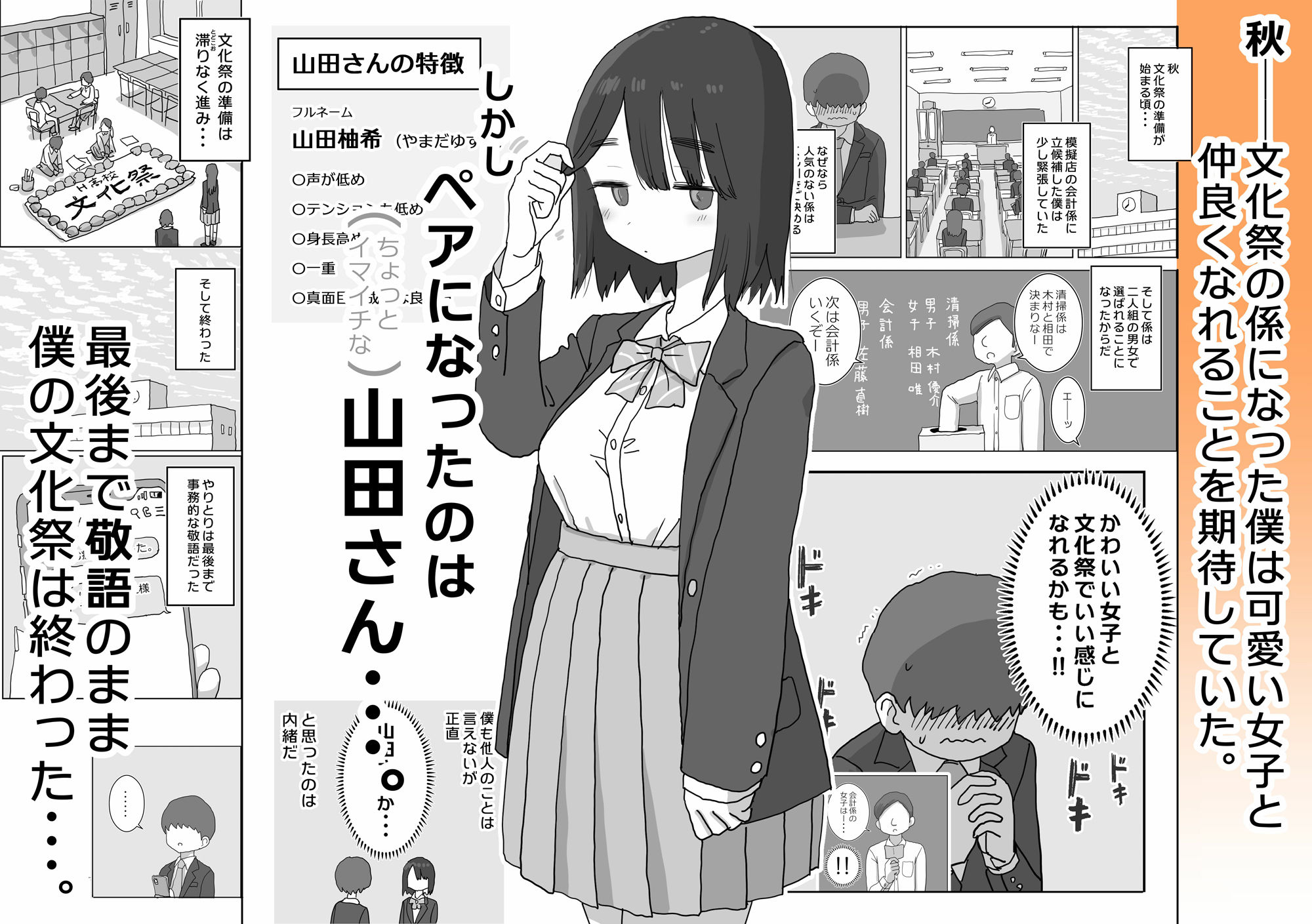 サンプル画像1