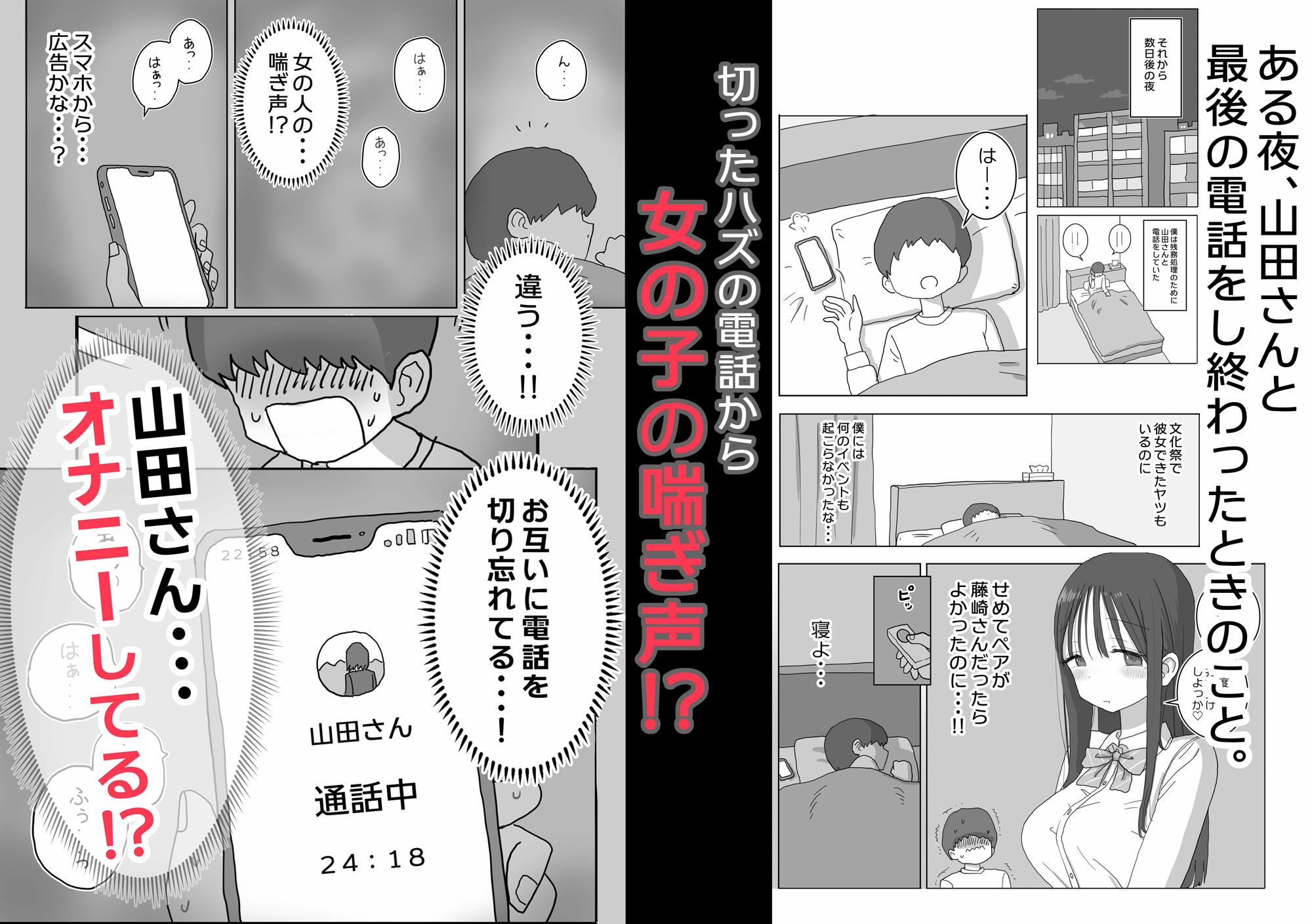 サンプル画像2