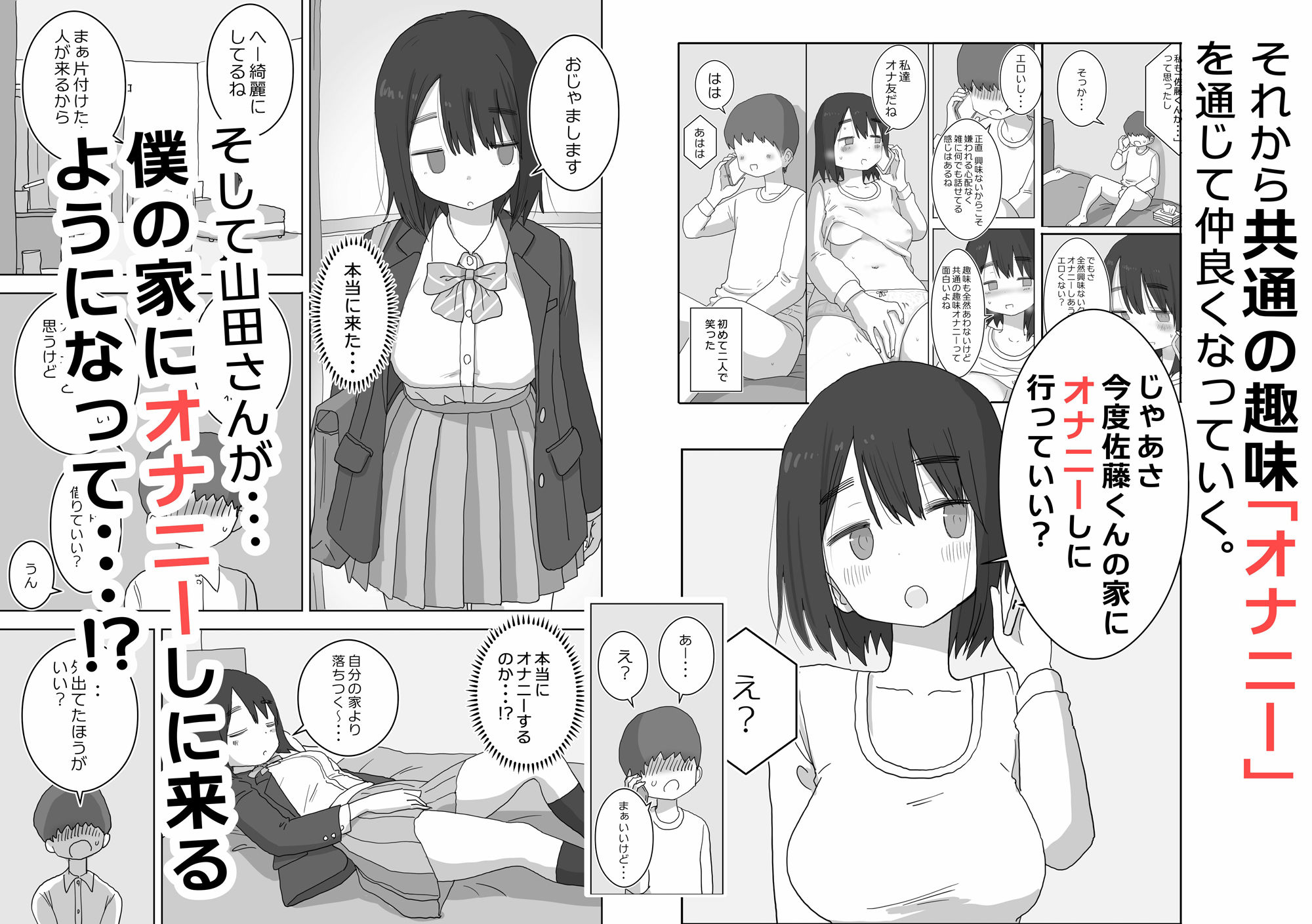 サンプル画像4