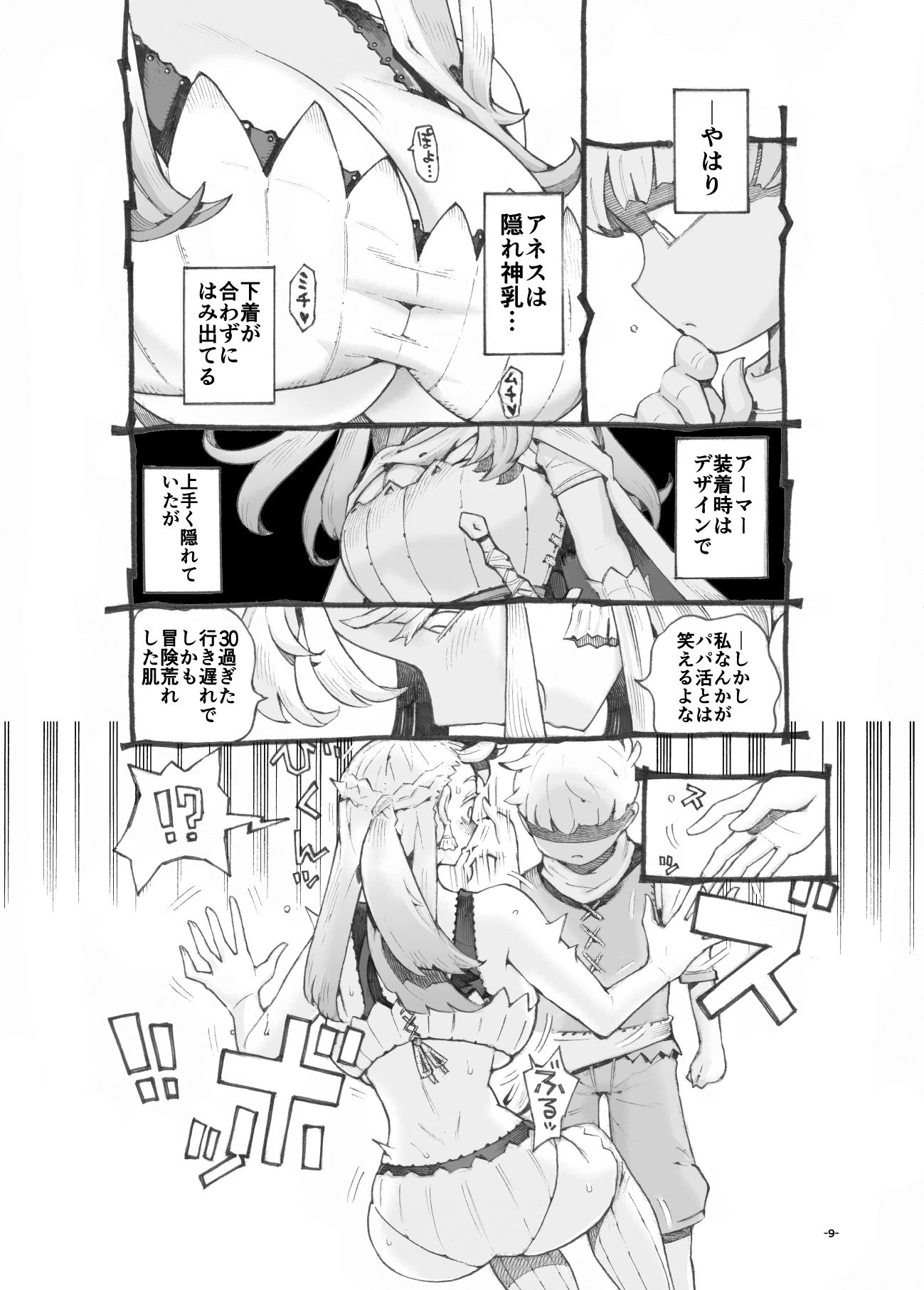 サンプル画像5