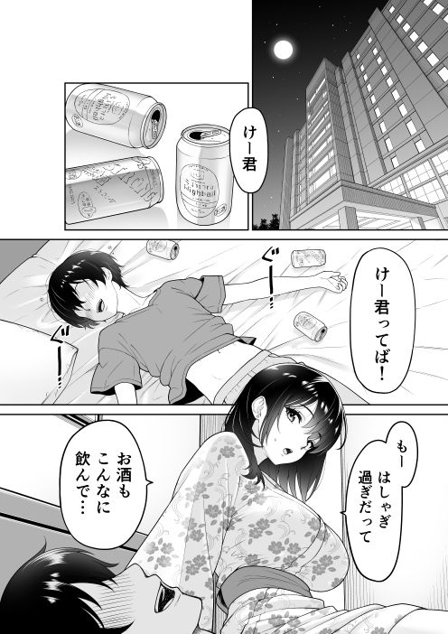 サンプル画像3