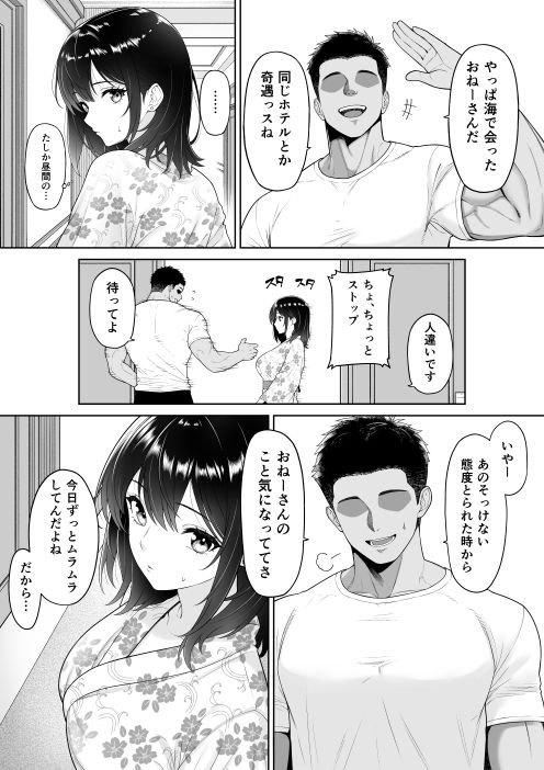サンプル画像4
