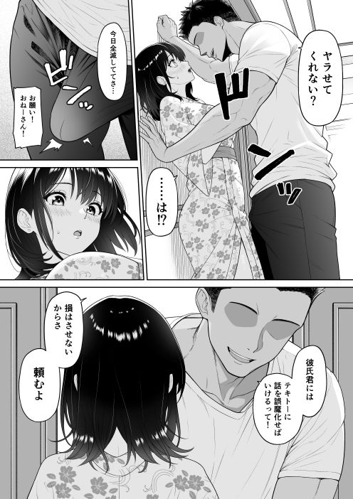 サンプル画像5