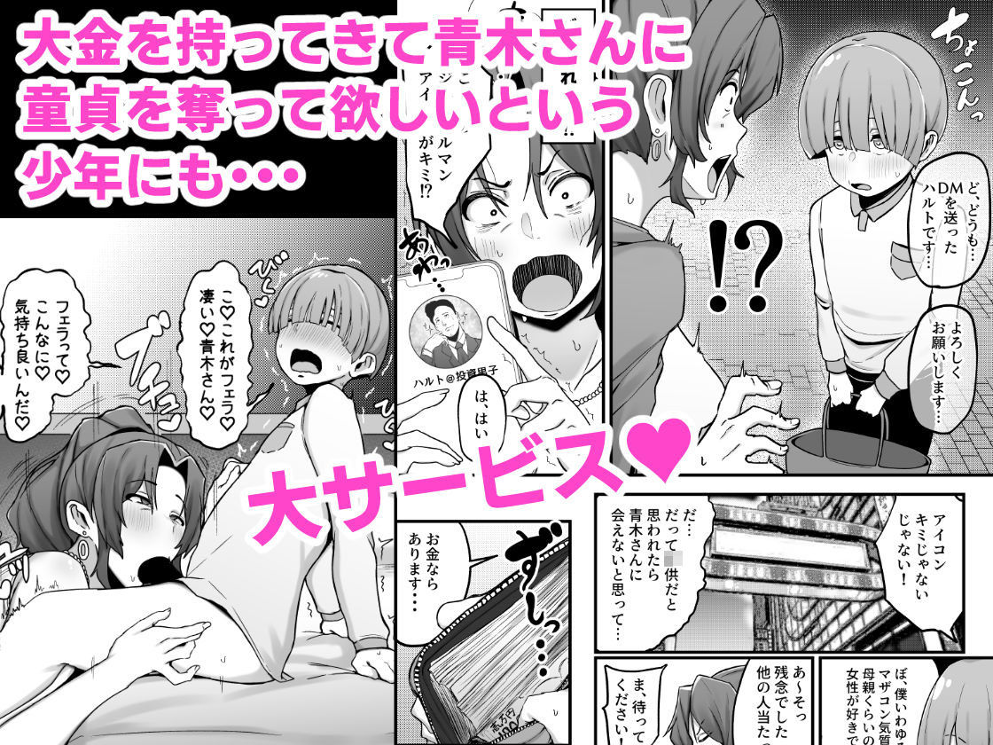 サンプル画像5