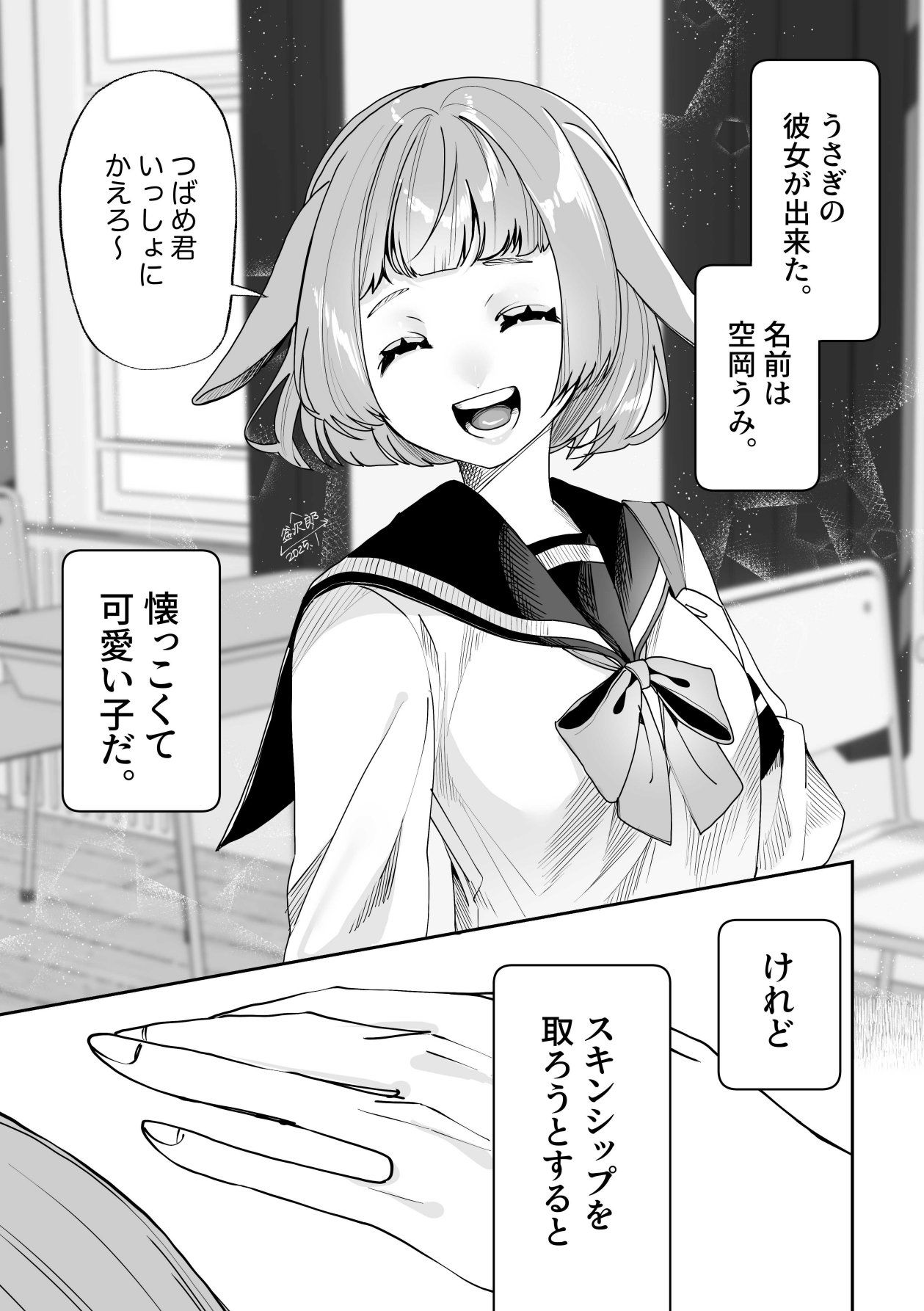 サンプル画像2