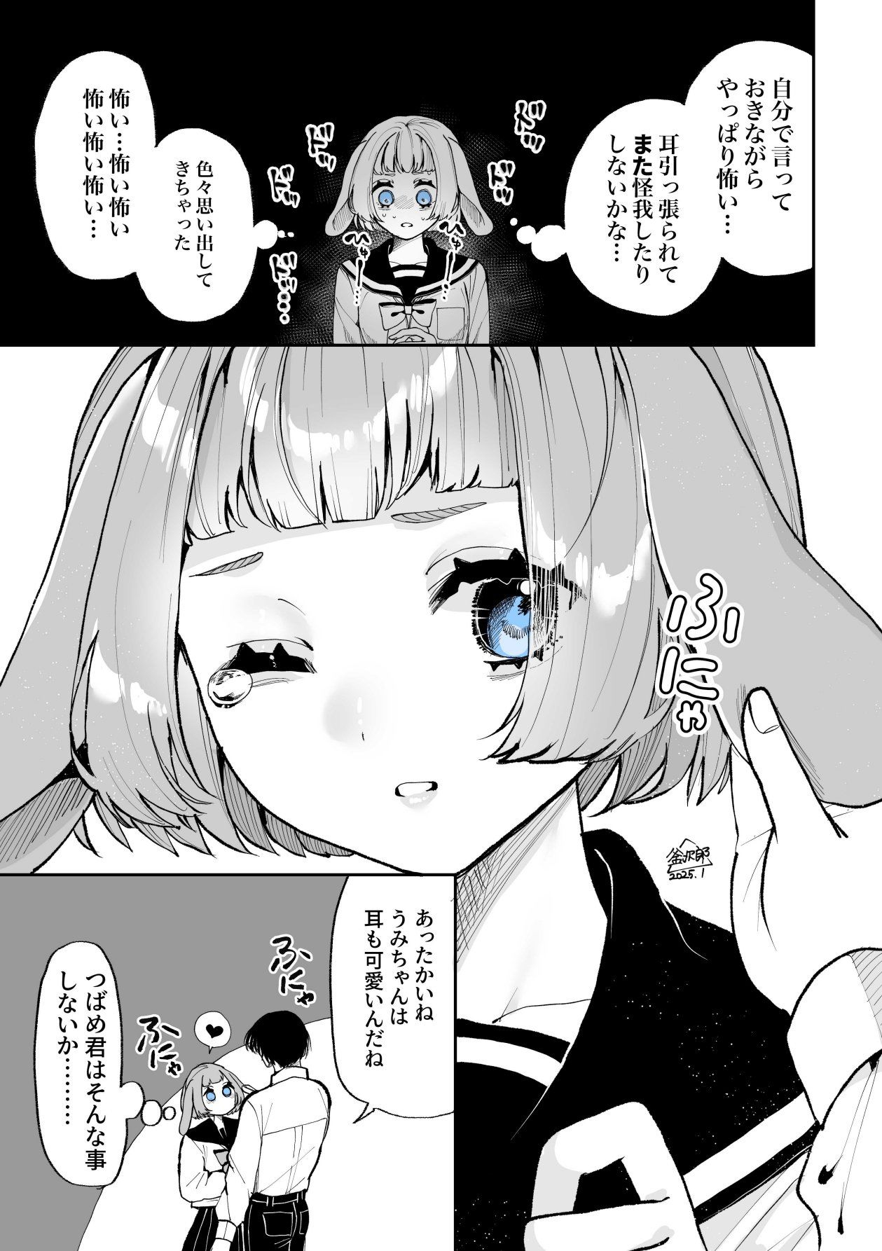 サンプル画像4