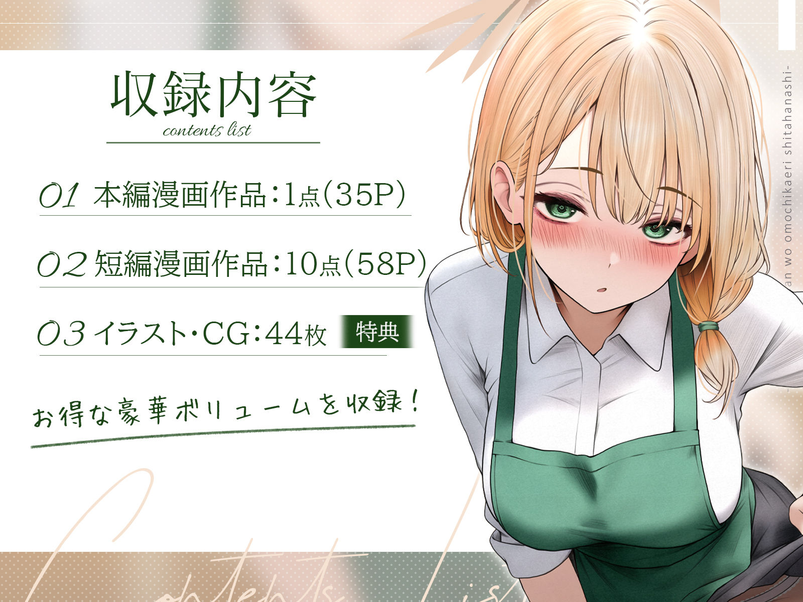 サンプル画像1