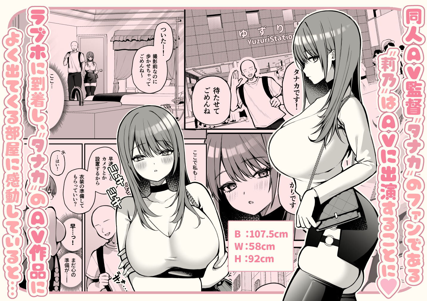 サンプル画像2