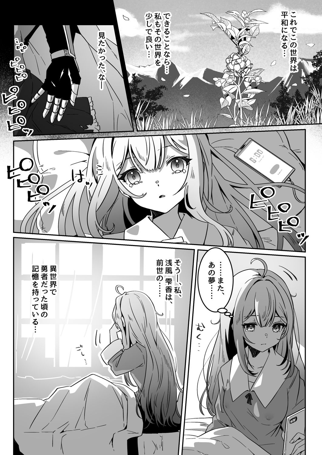 サンプル画像2