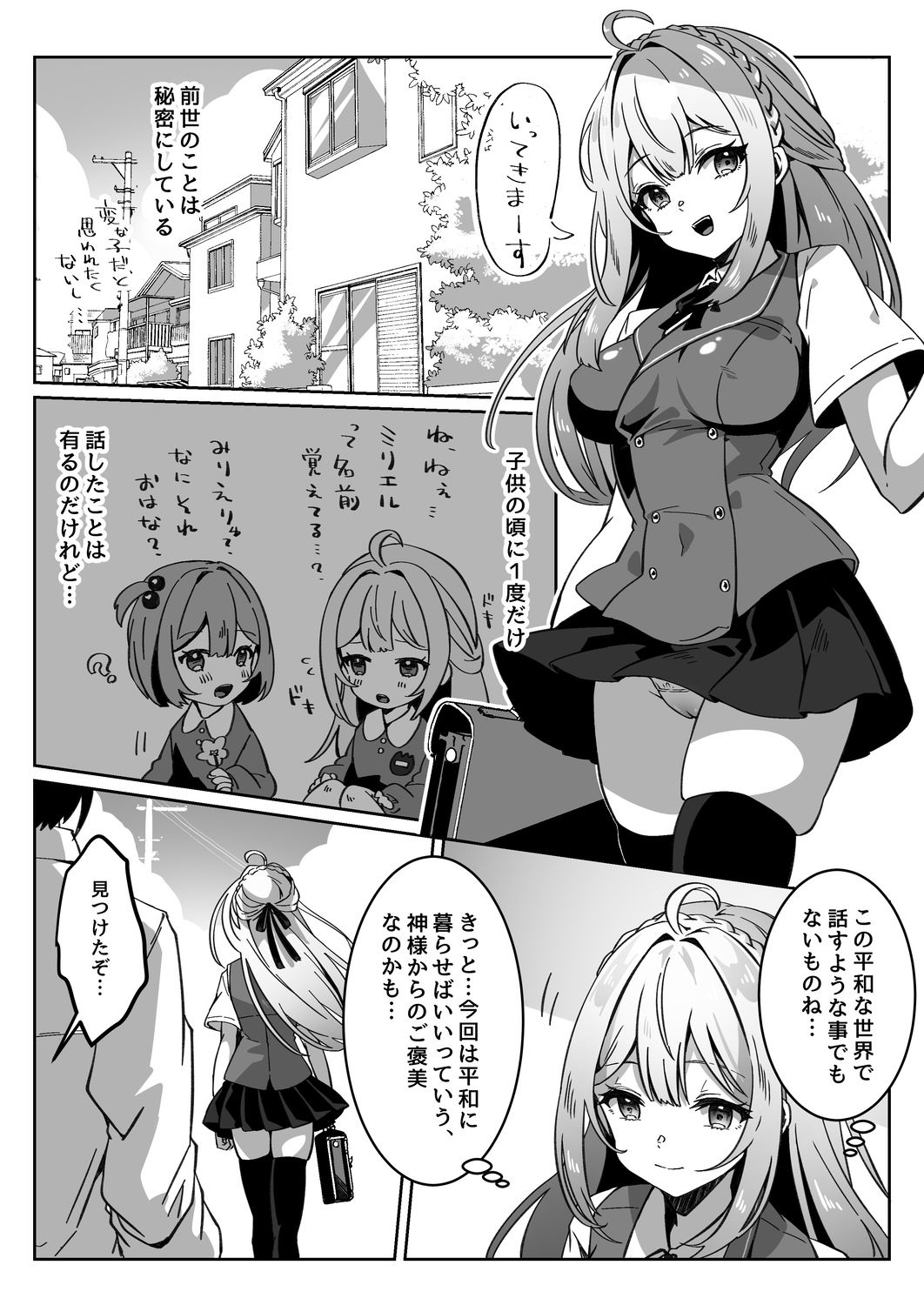 サンプル画像3