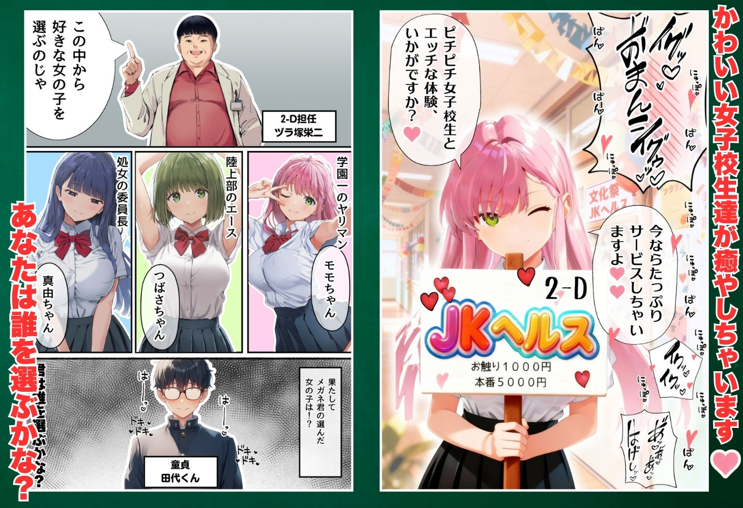 サンプル画像2