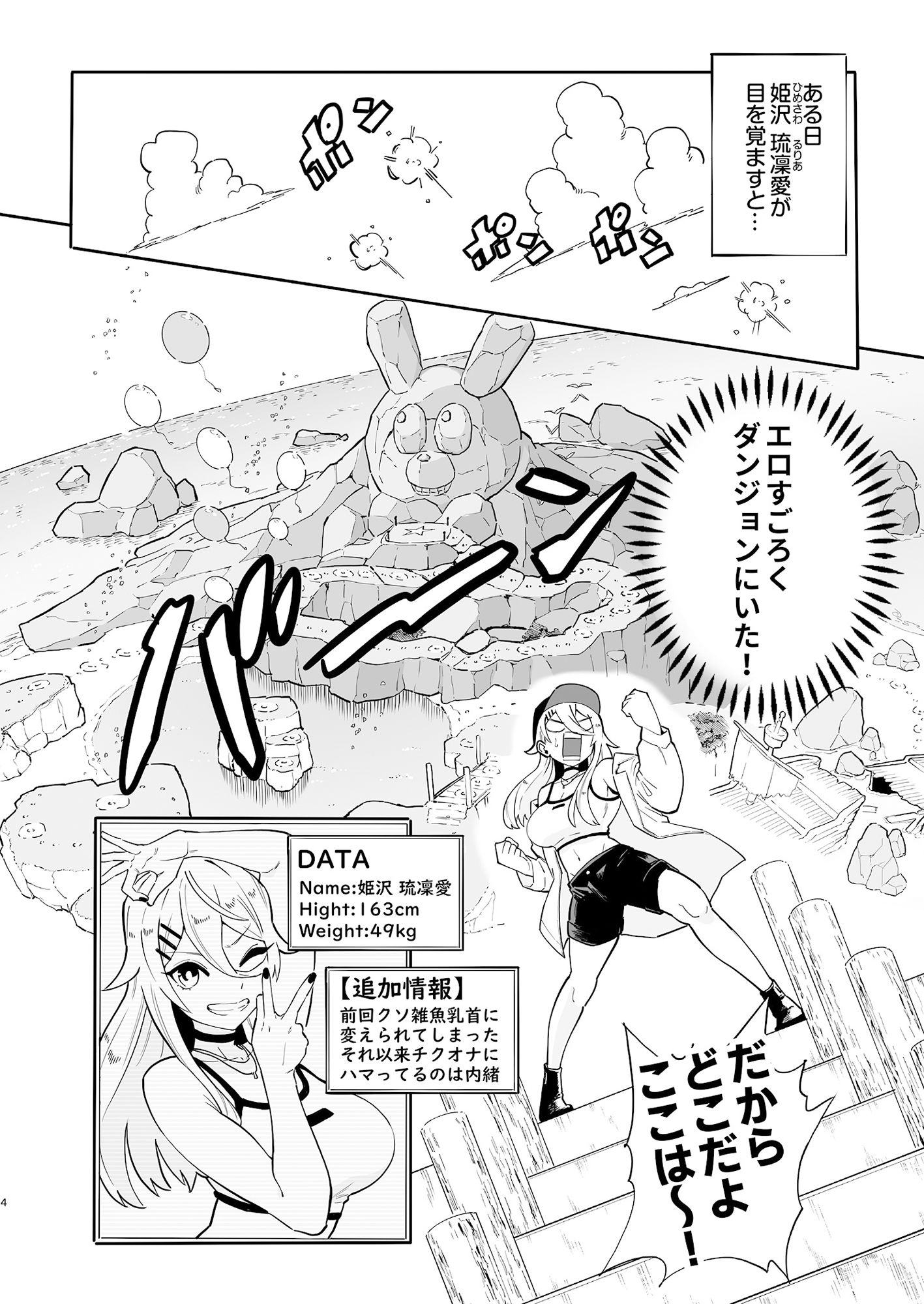 サンプル画像4