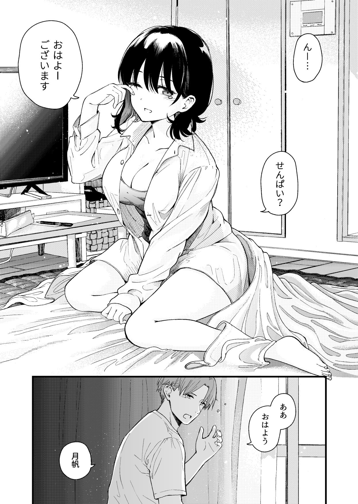 サンプル画像1