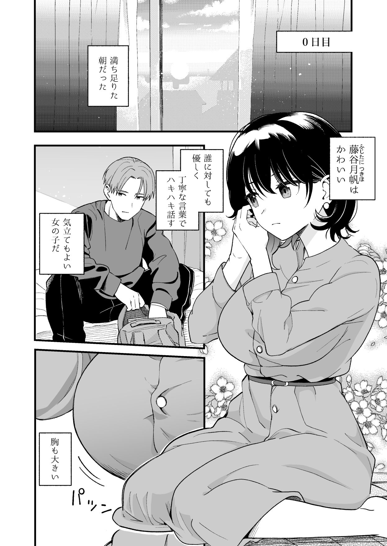 サンプル画像2