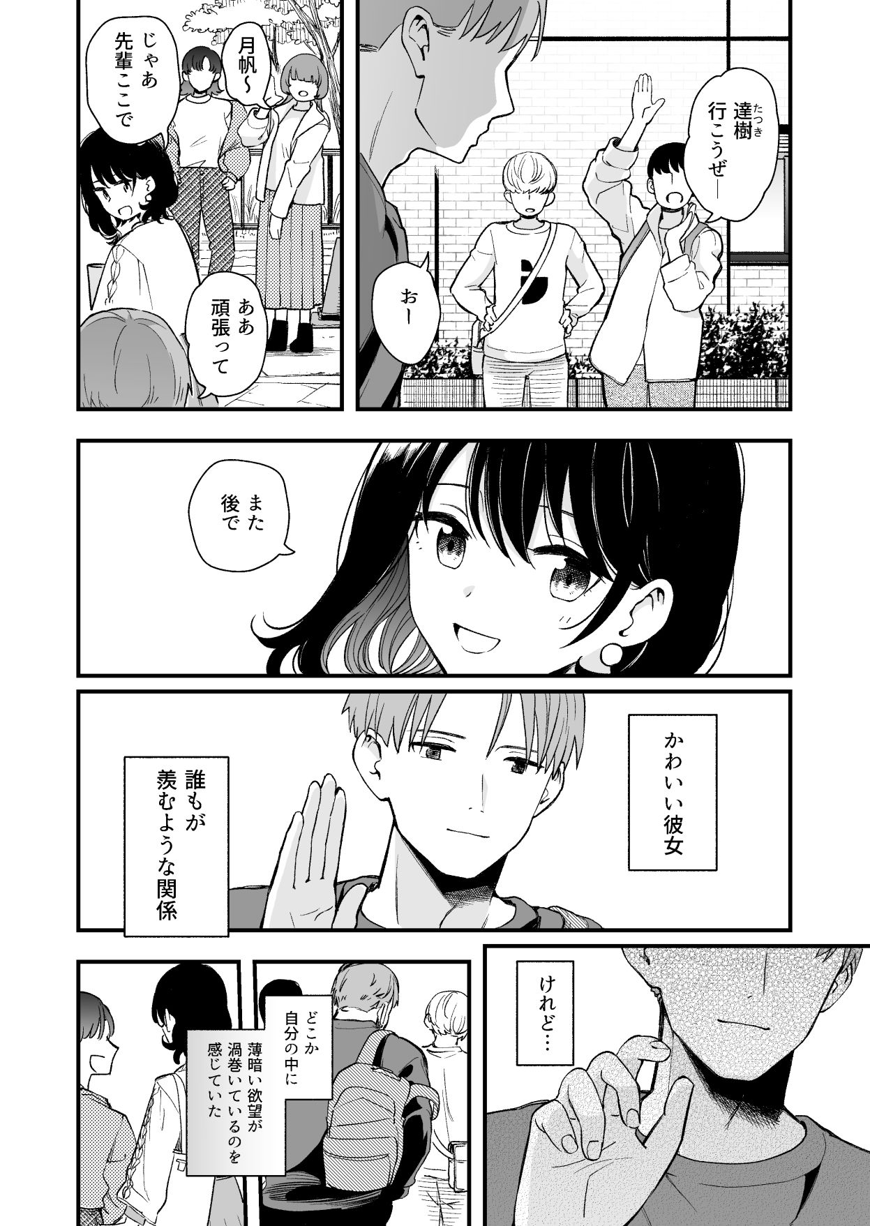 サンプル画像4