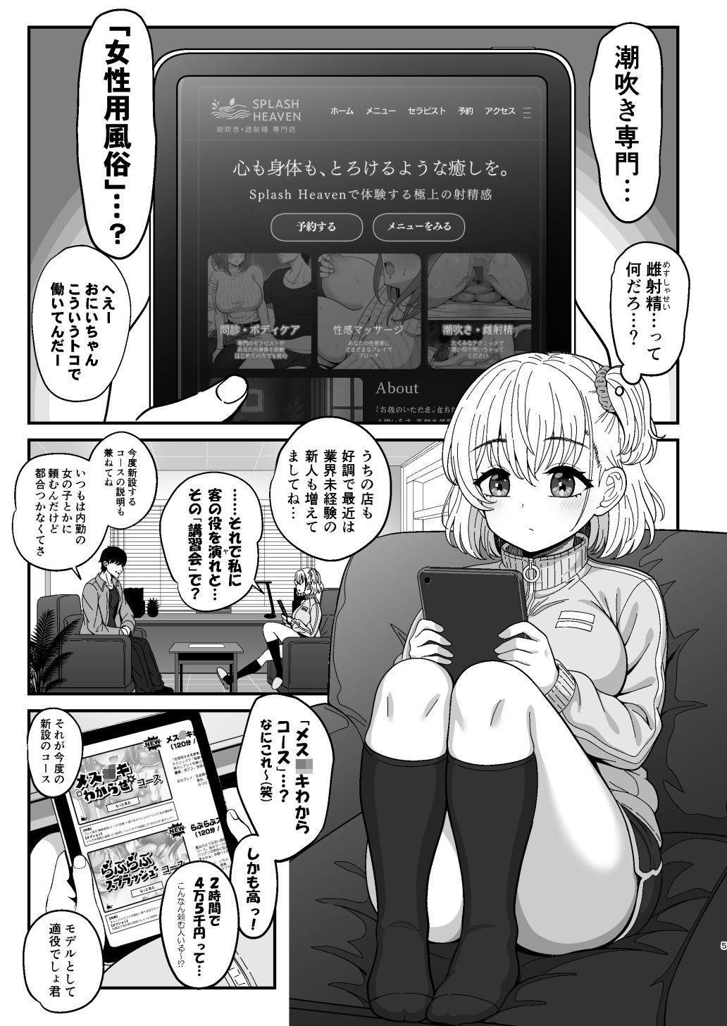 サンプル画像2