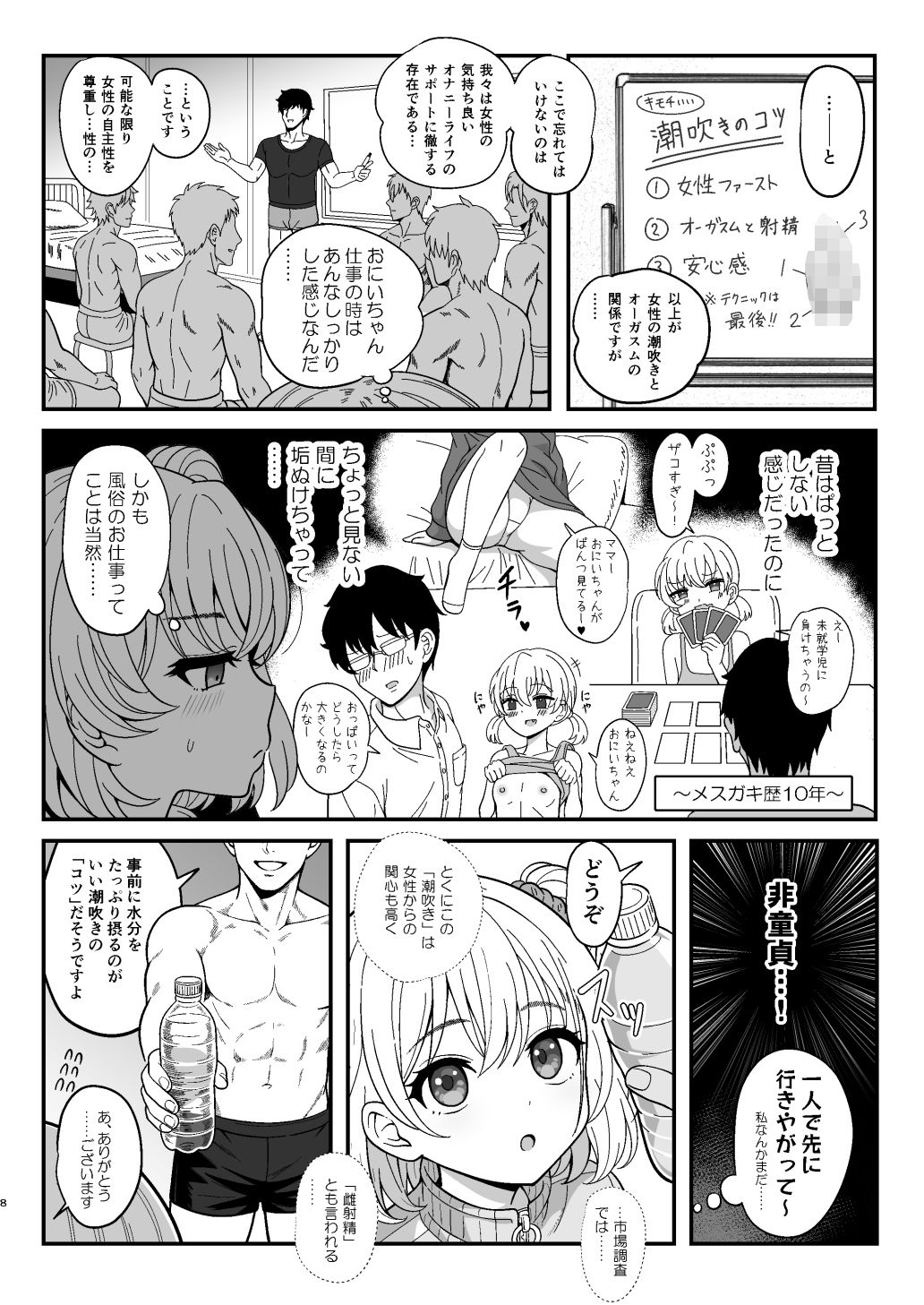 サンプル画像5