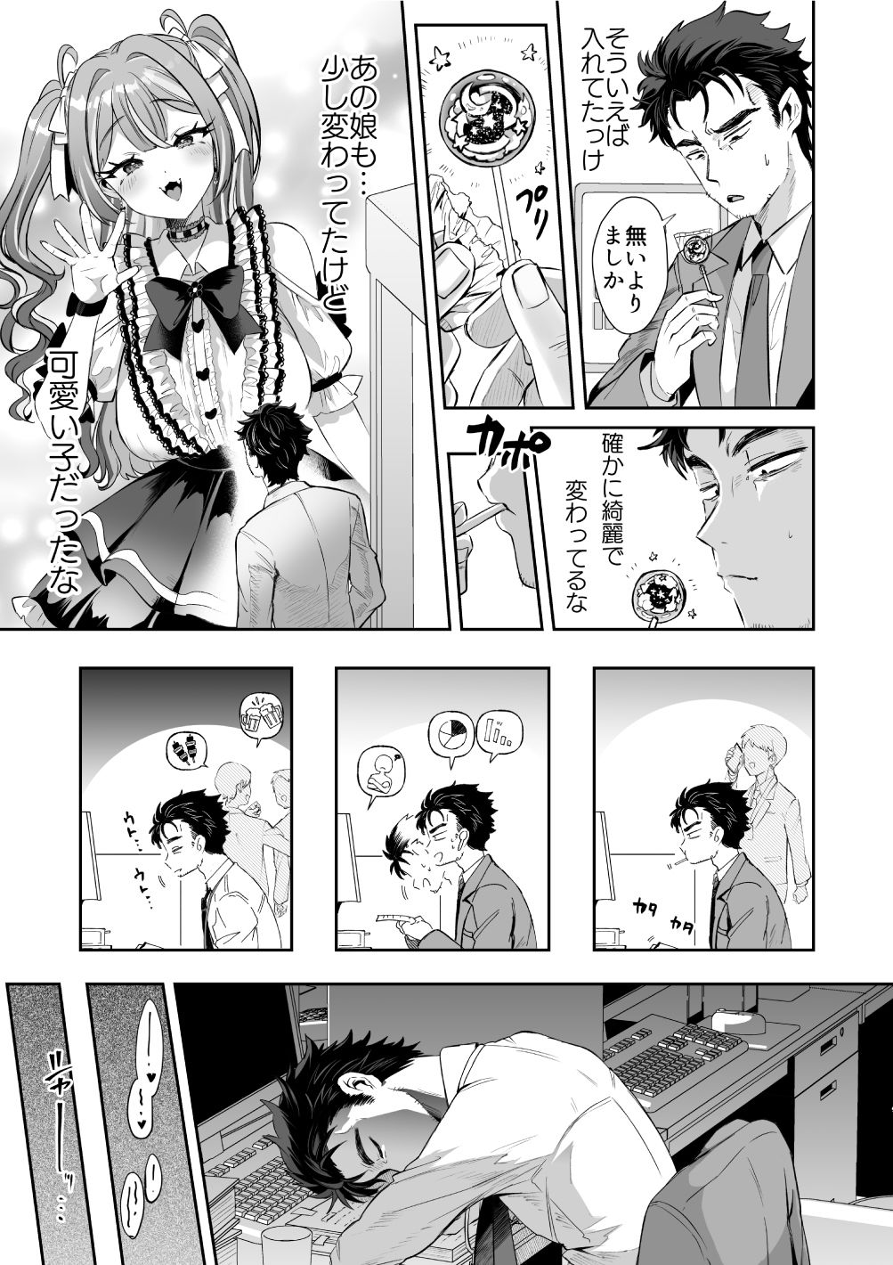 サンプル画像4