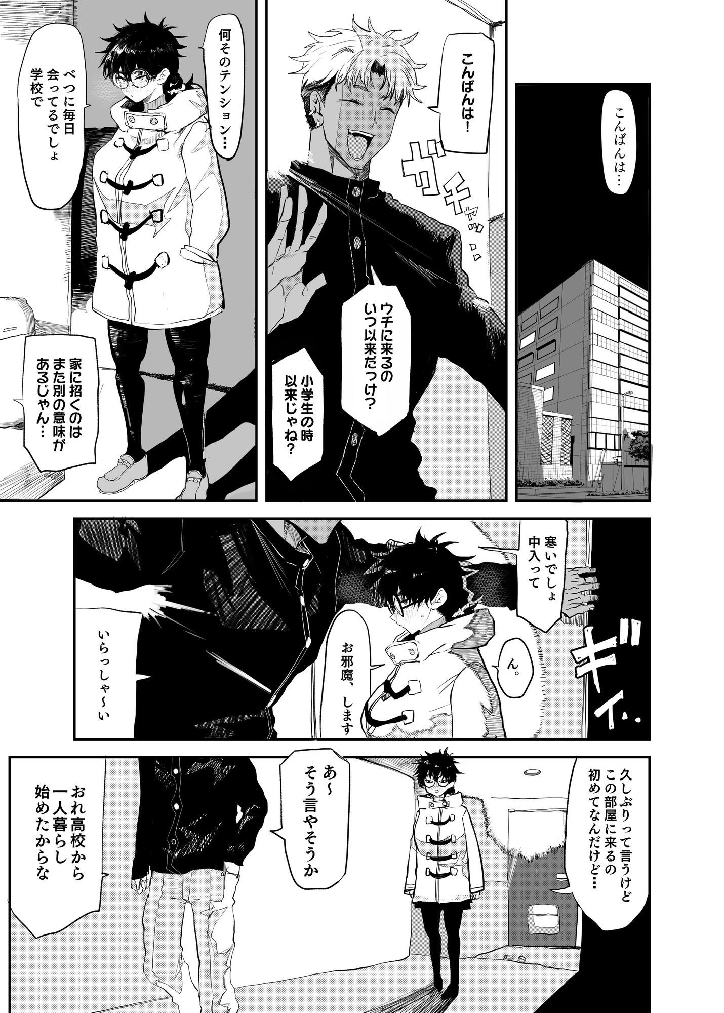サンプル画像3