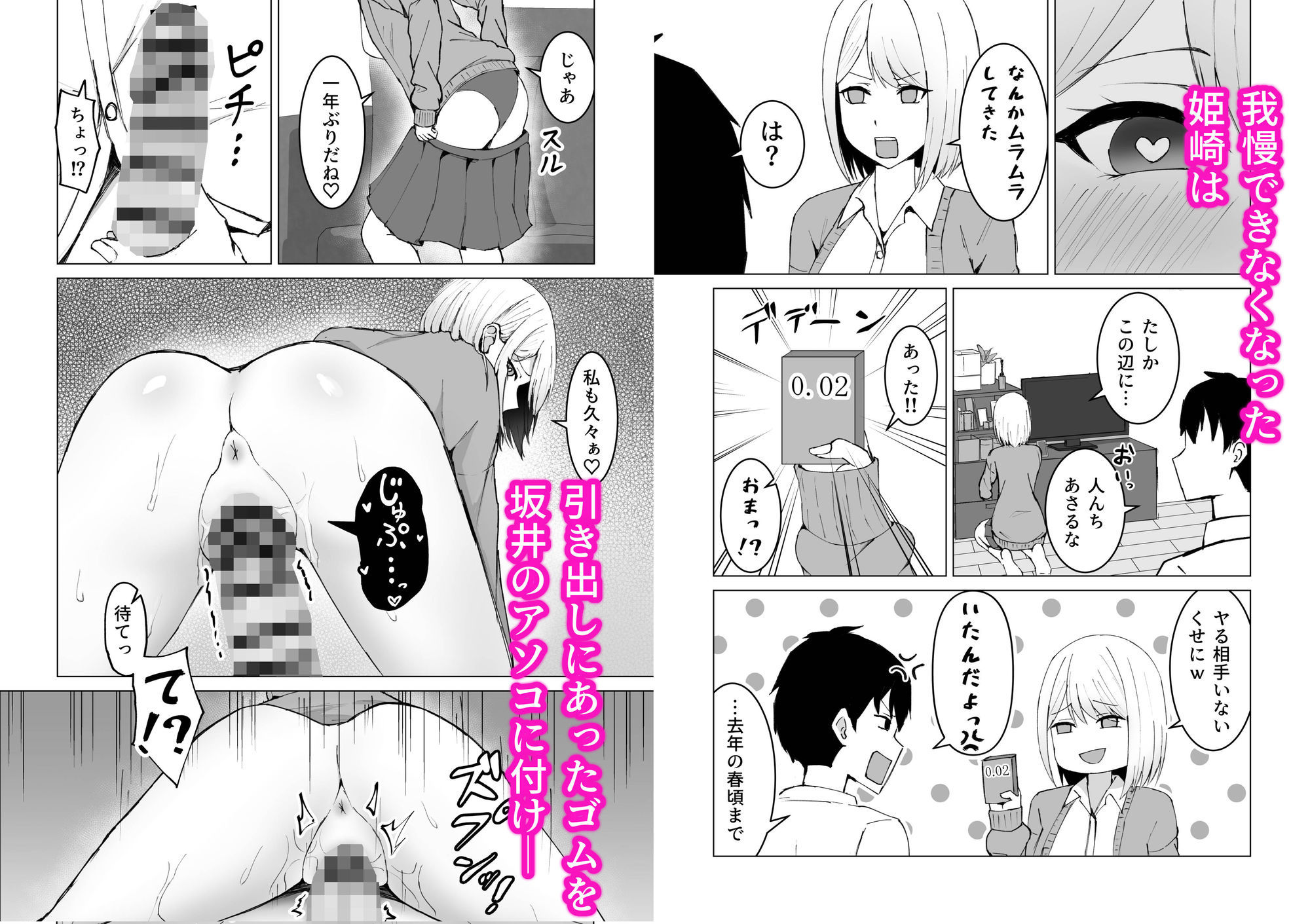 サンプル画像3