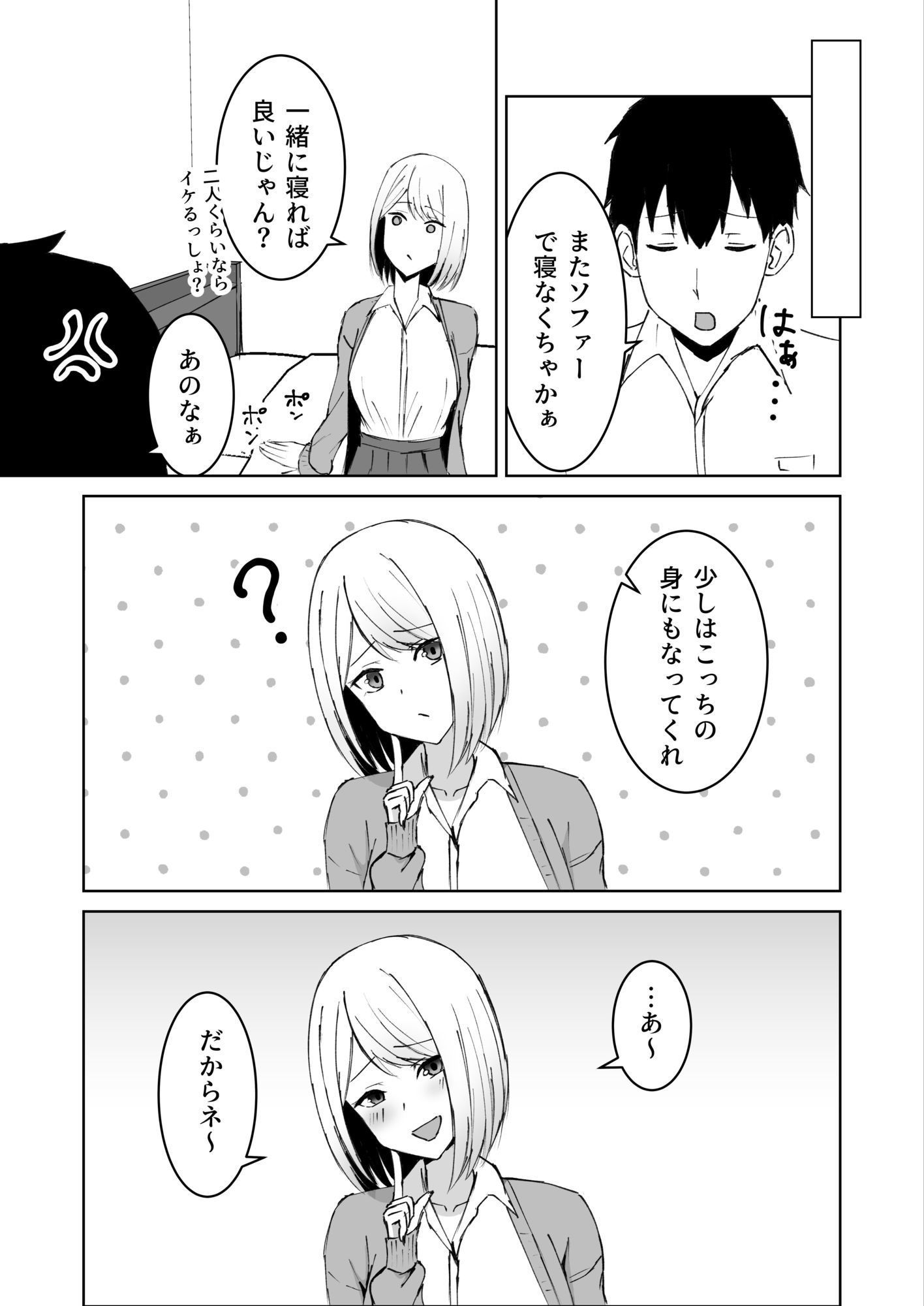 サンプル画像5