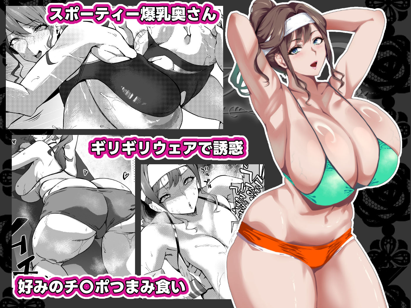 サンプル画像2