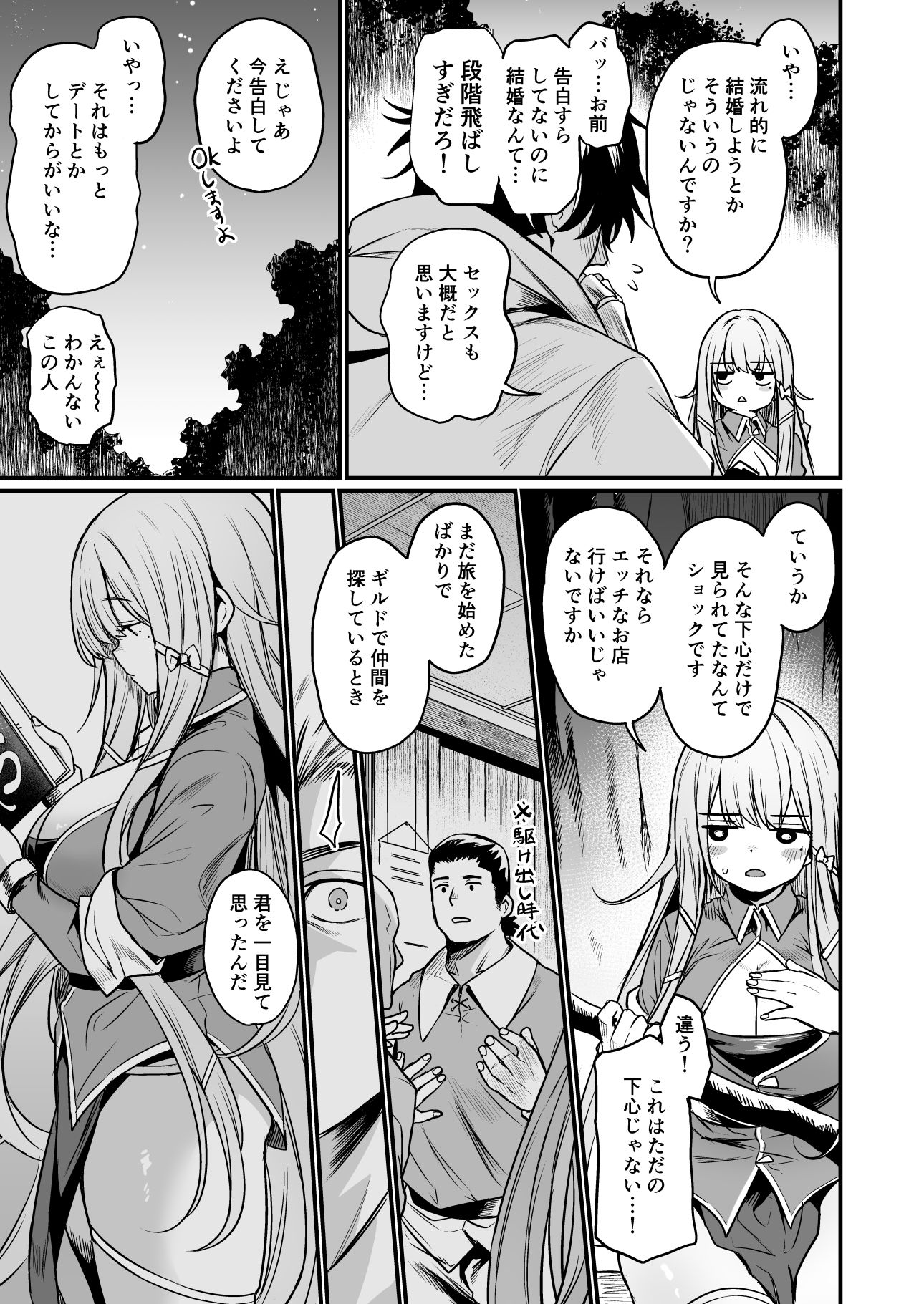 サンプル画像3