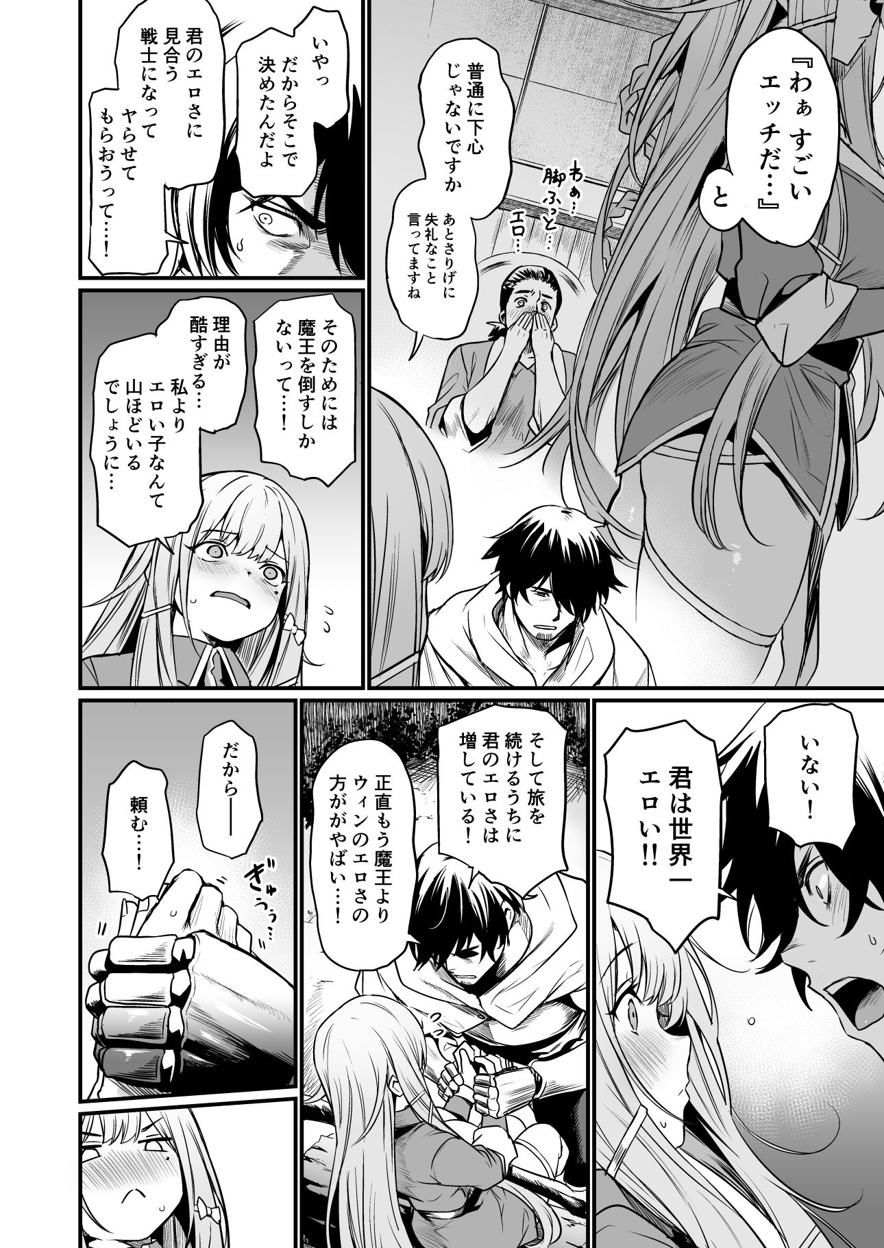 サンプル画像4