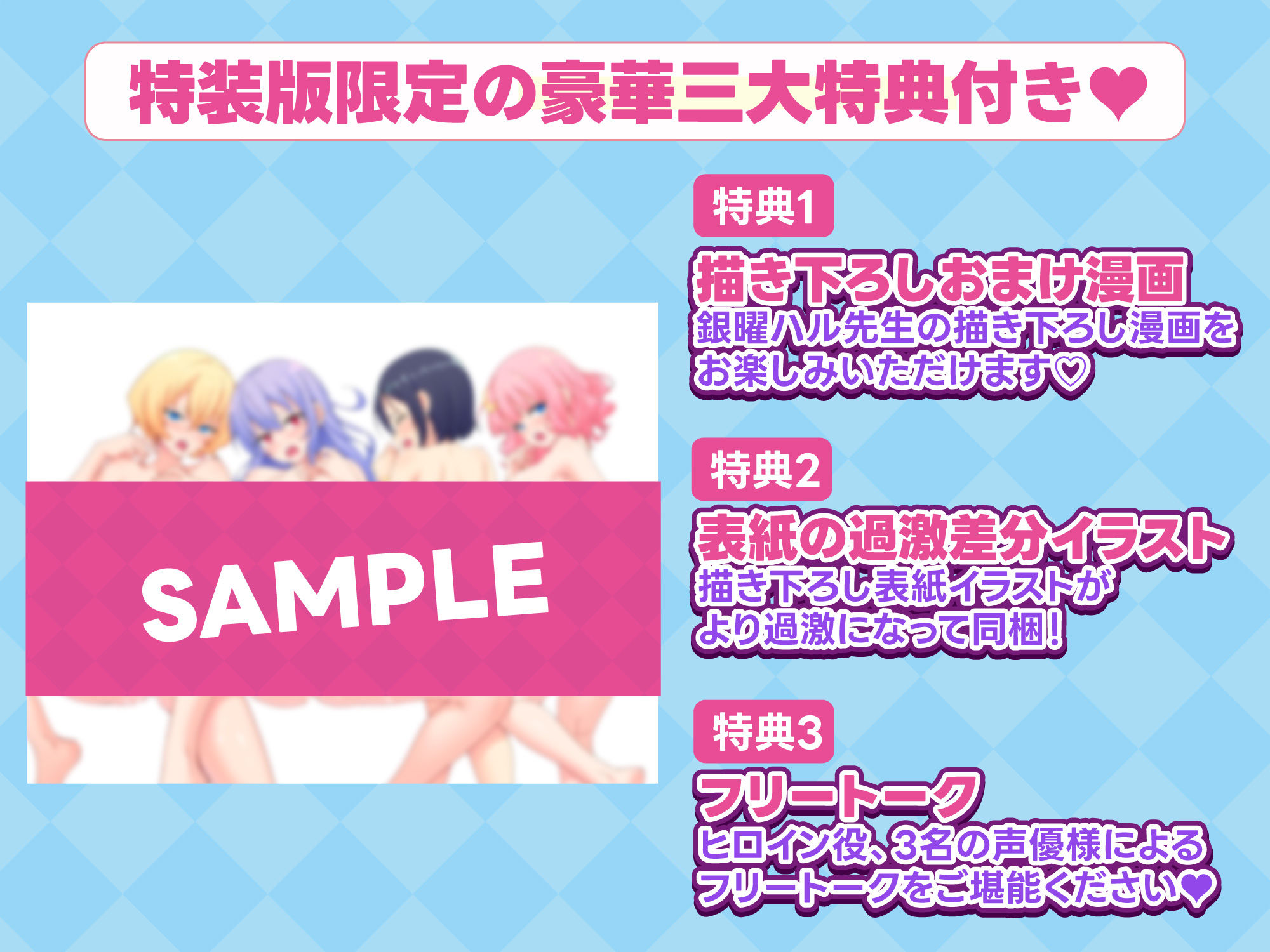 サンプル画像1