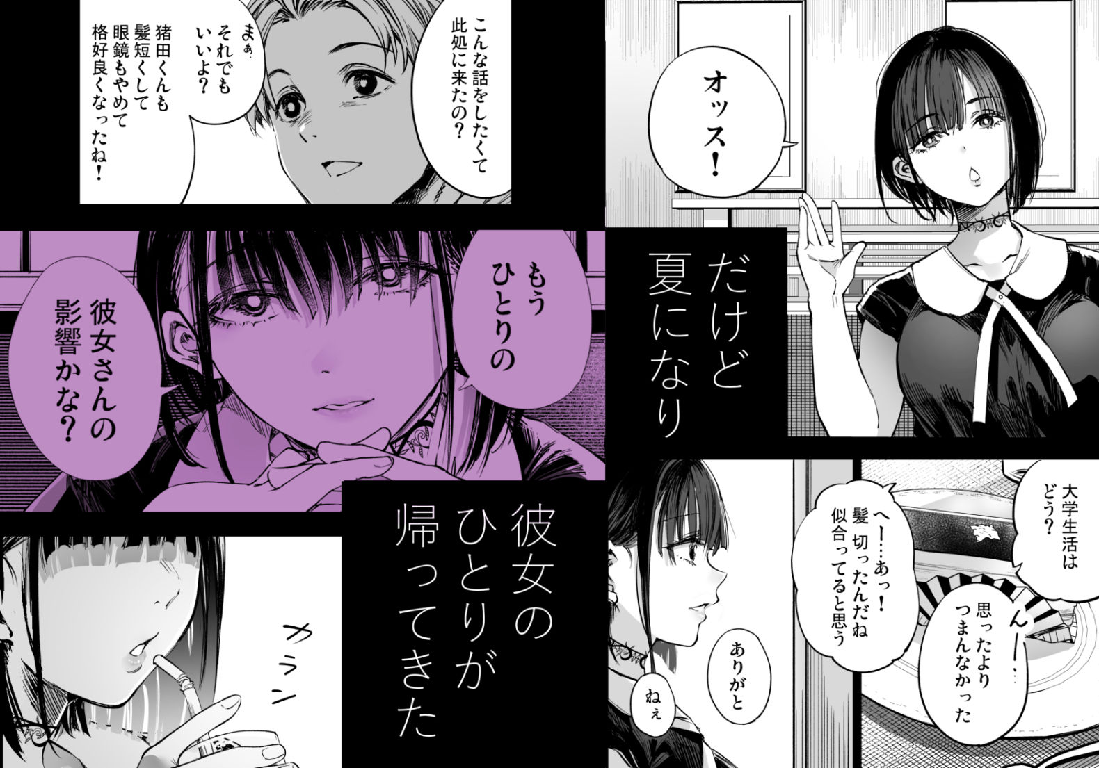 サンプル画像3