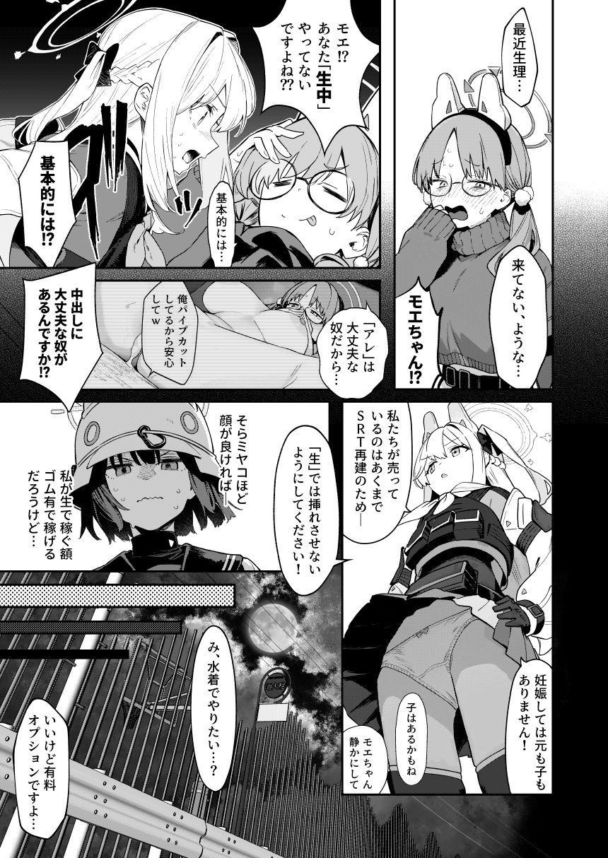 サンプル画像3