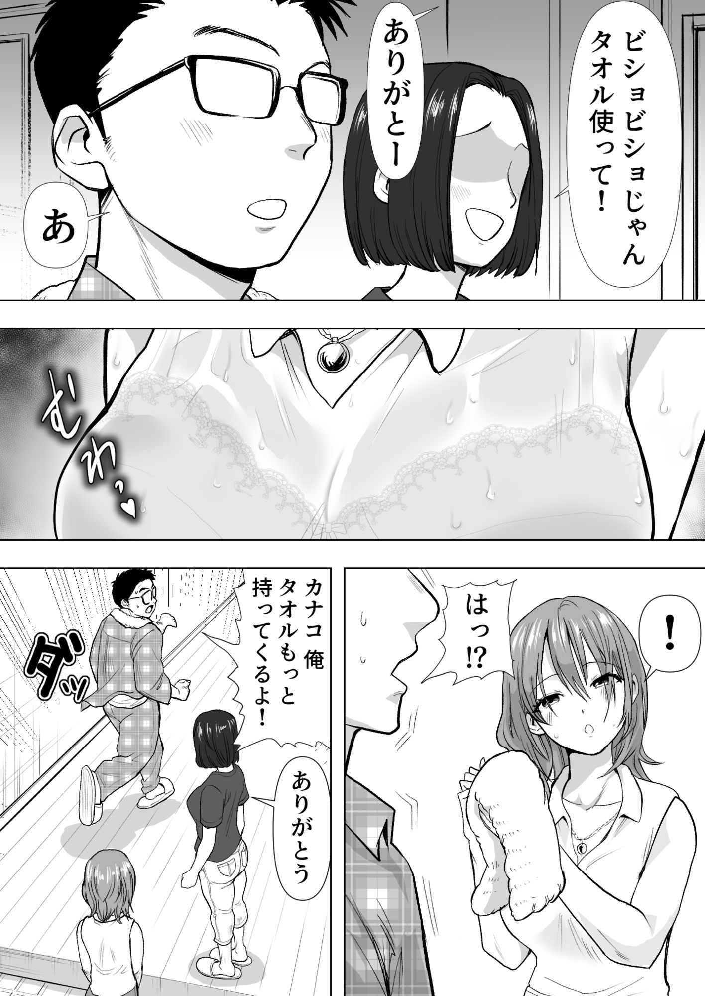 サンプル画像3