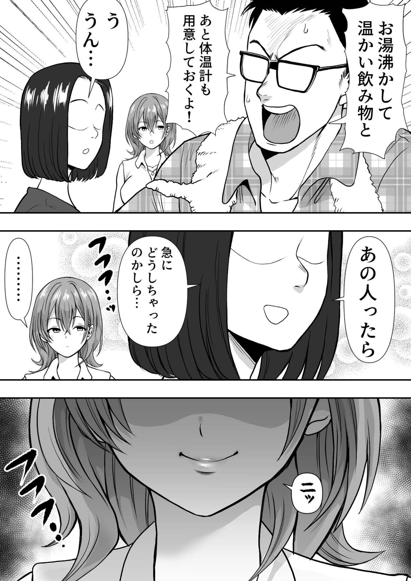 サンプル画像4