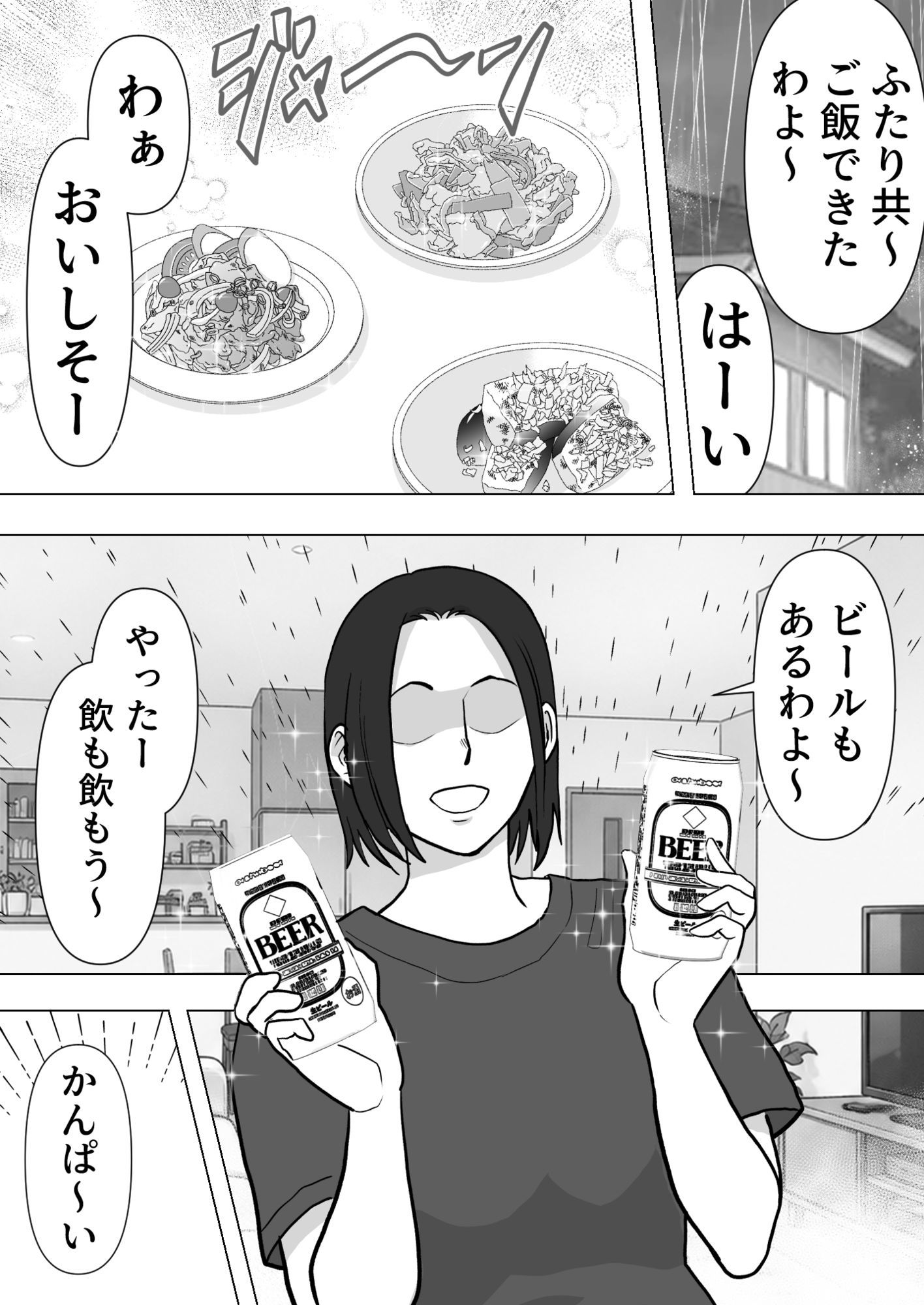 サンプル画像5