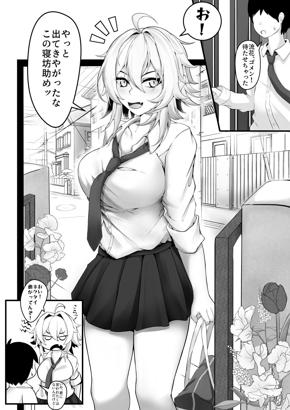 サンプル画像2
