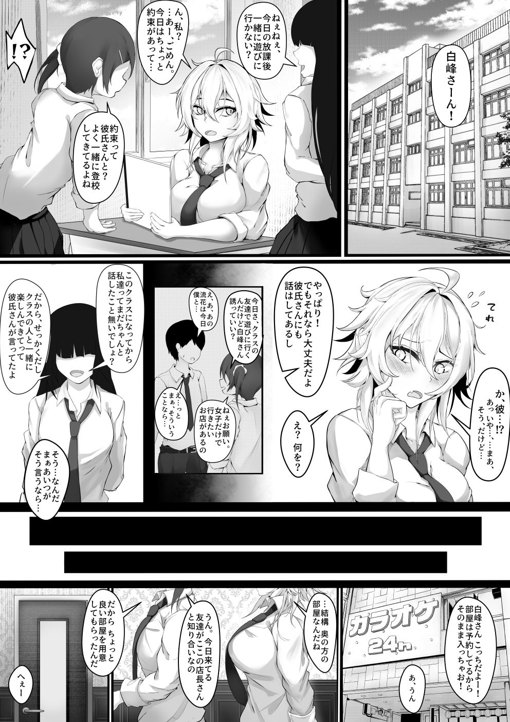 サンプル画像4