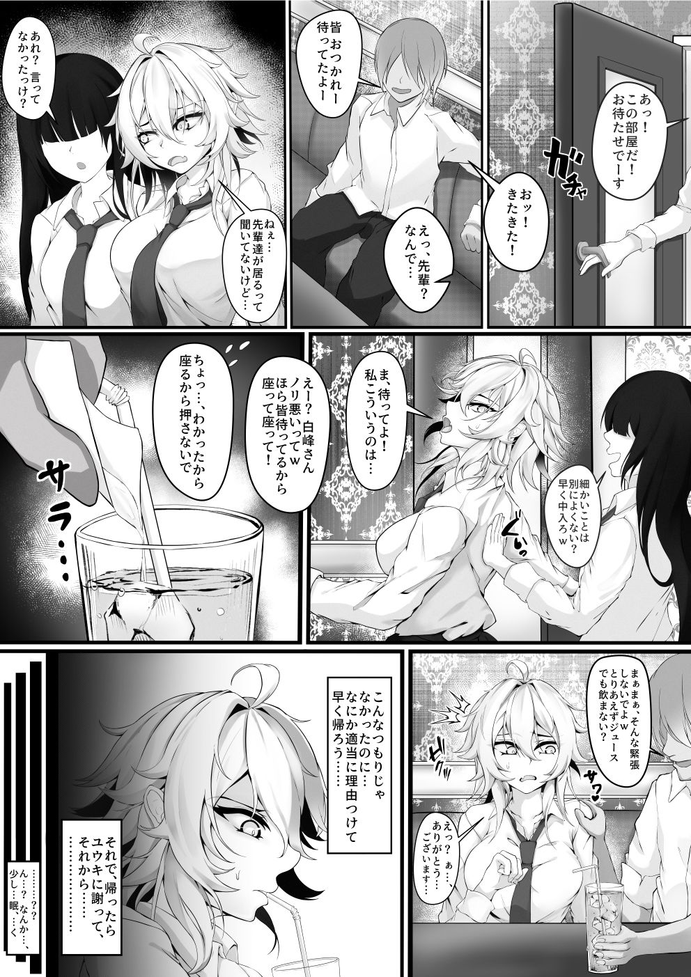 サンプル画像5