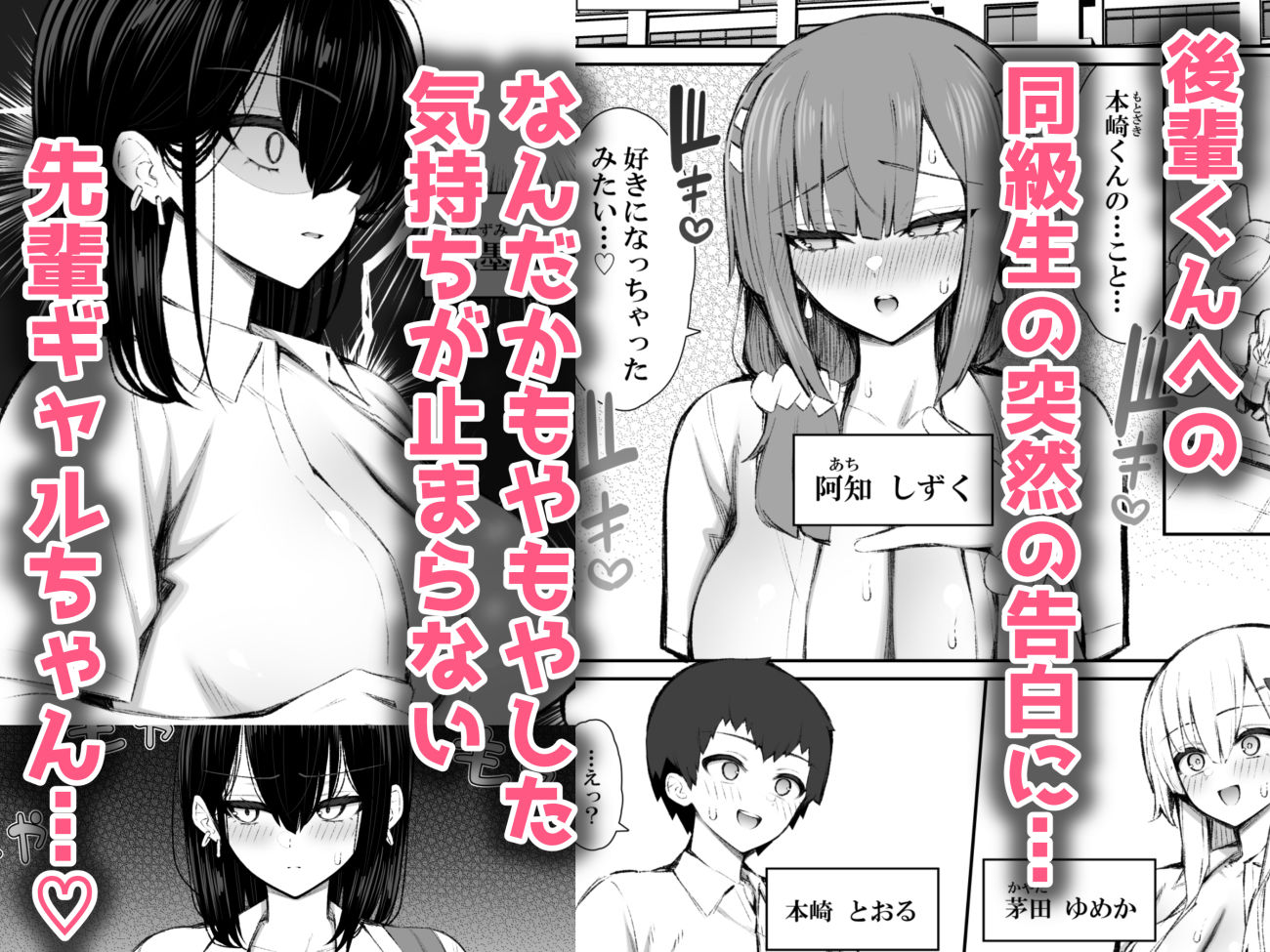サンプル画像2
