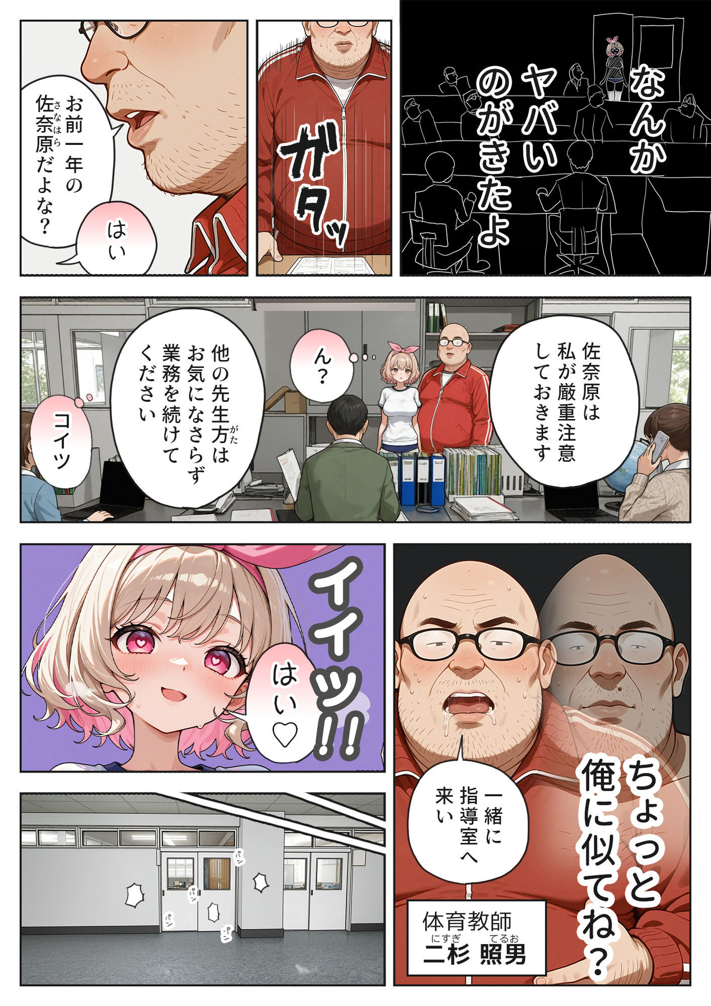 サンプル画像2