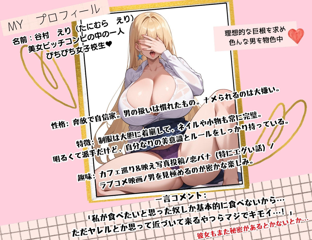 サンプル画像2
