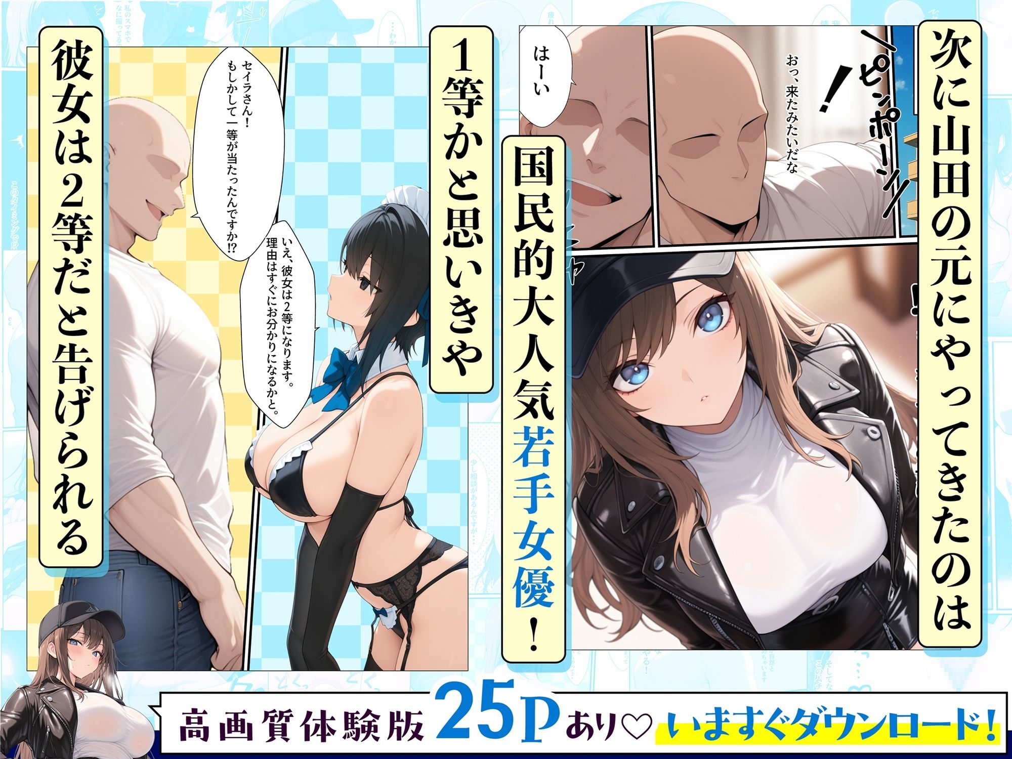 サンプル画像2