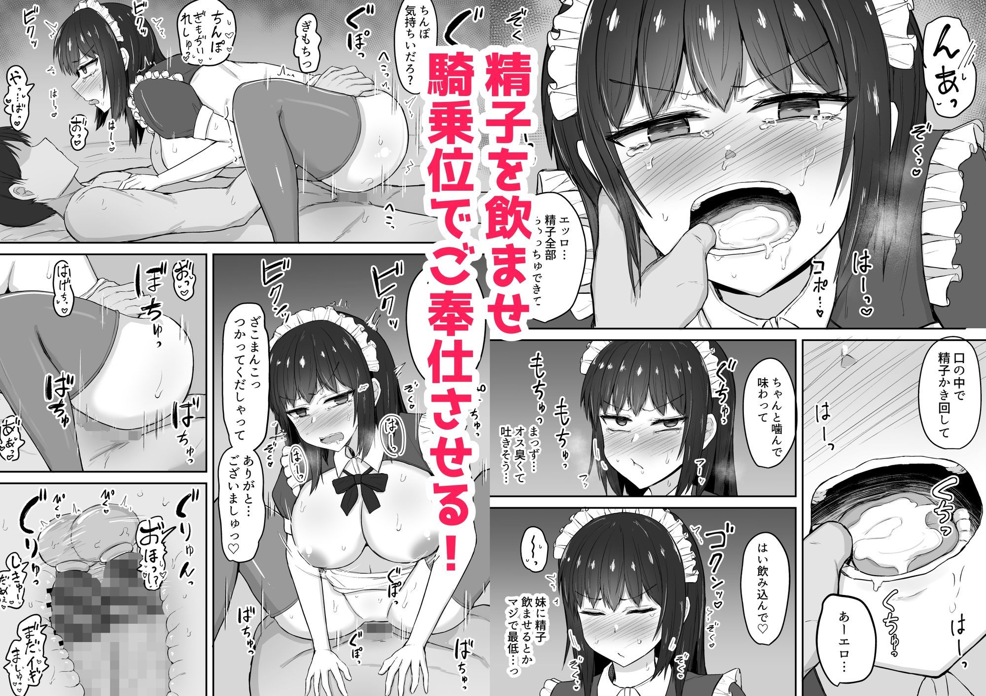 サンプル画像4