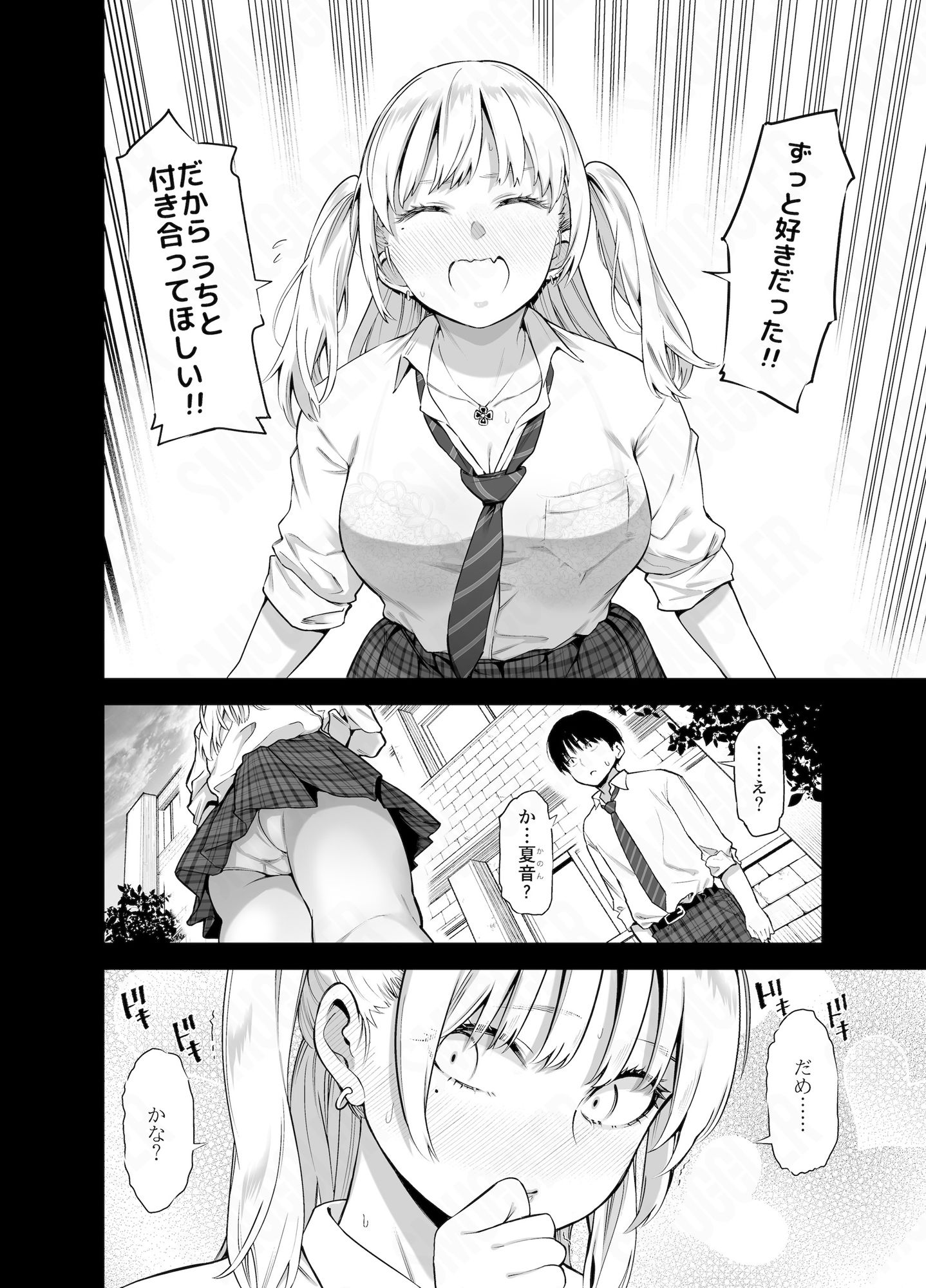 サンプル画像2