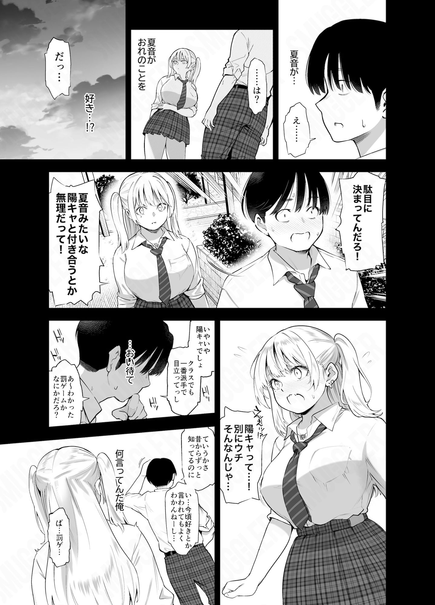 サンプル画像3