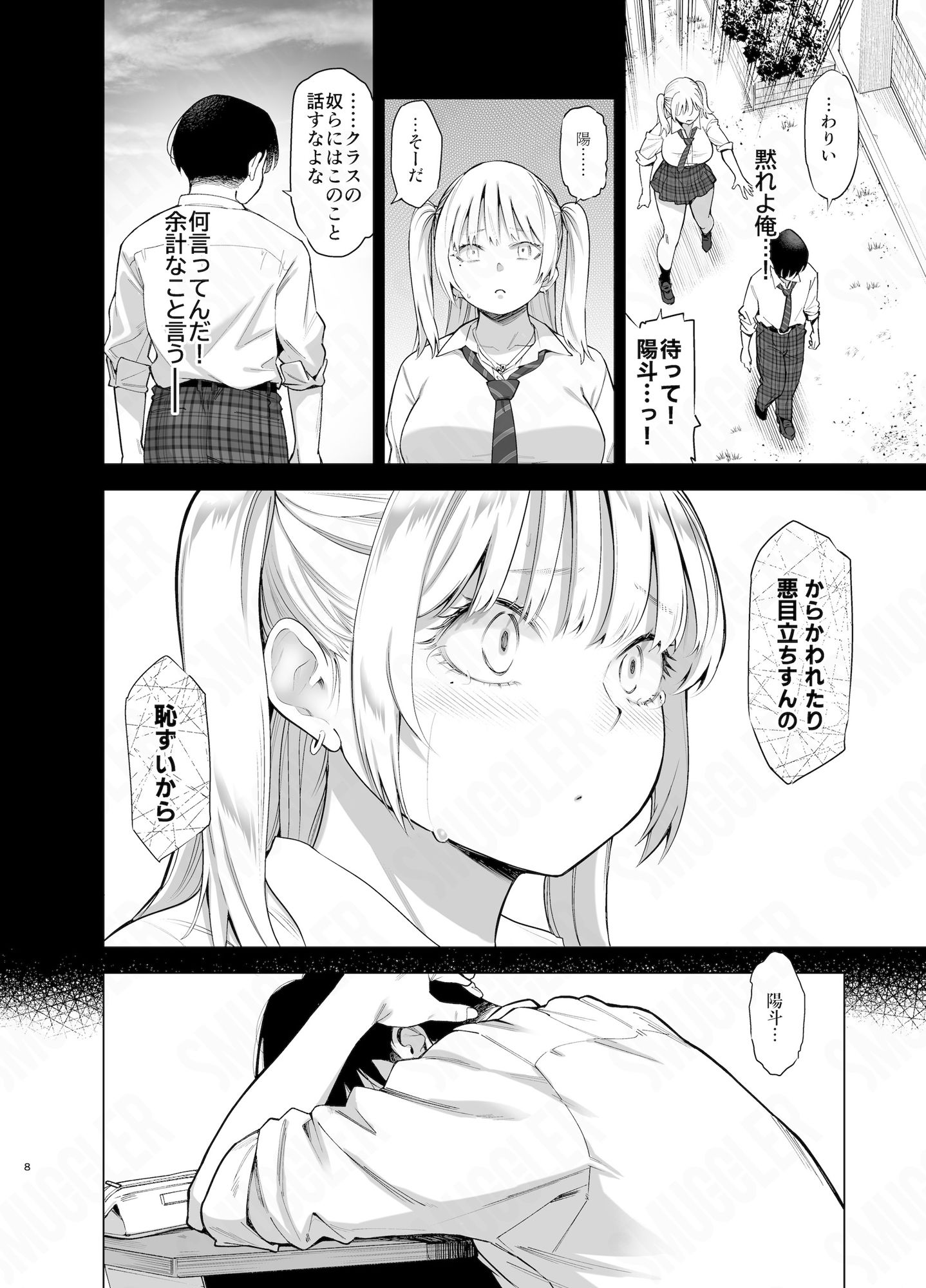 サンプル画像4